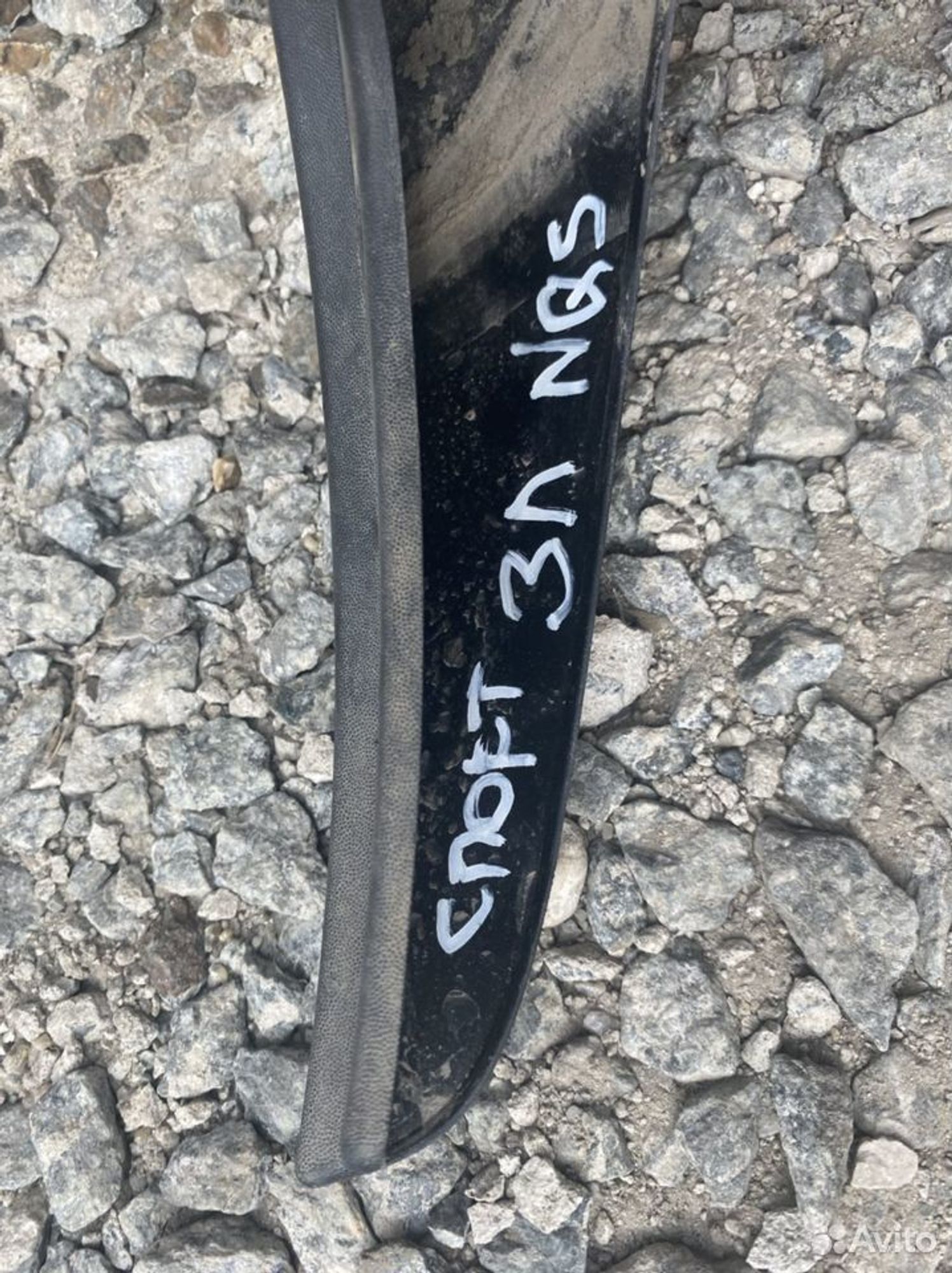 Брызговик задний левый Киа Спортэйдж 5 NQ5, 1300 рублей, Челябинск