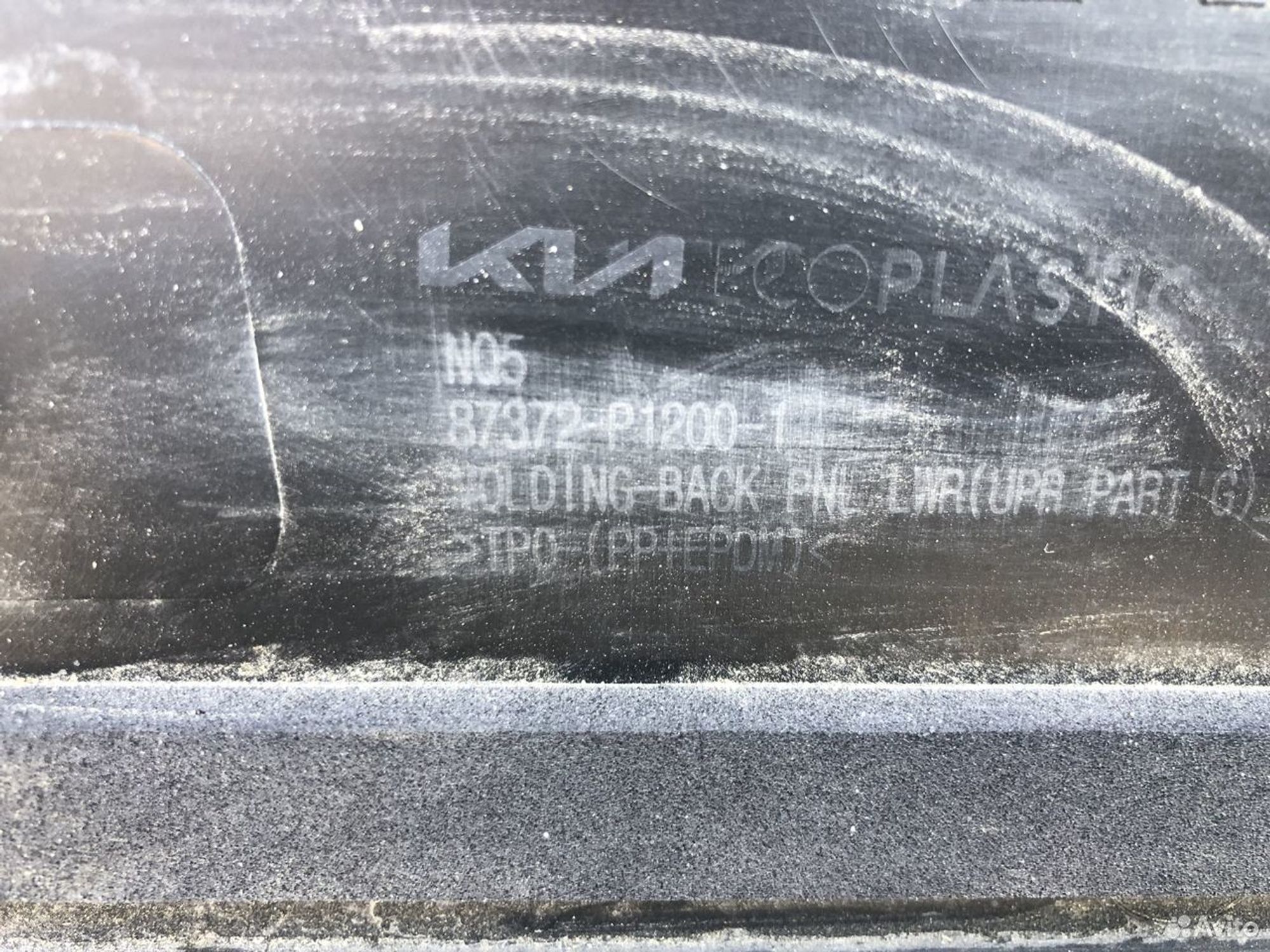 Накладка крышки багажника Киа Спортейдж 5 2022-нв, 4500 рублей, Челябинск