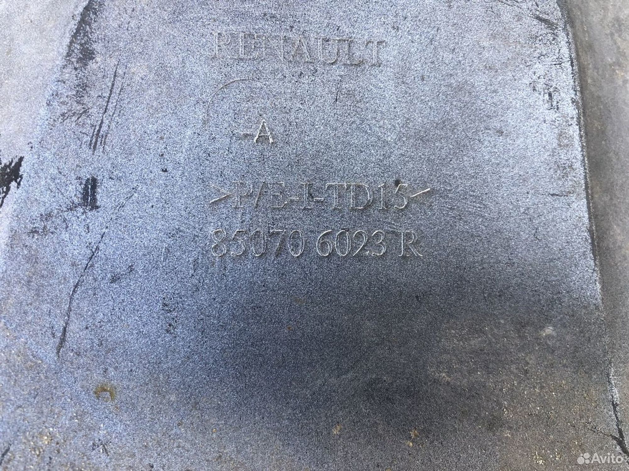 Накладка заднего бампера Рено Дастер 15-20, 3500 рублей, Челябинск