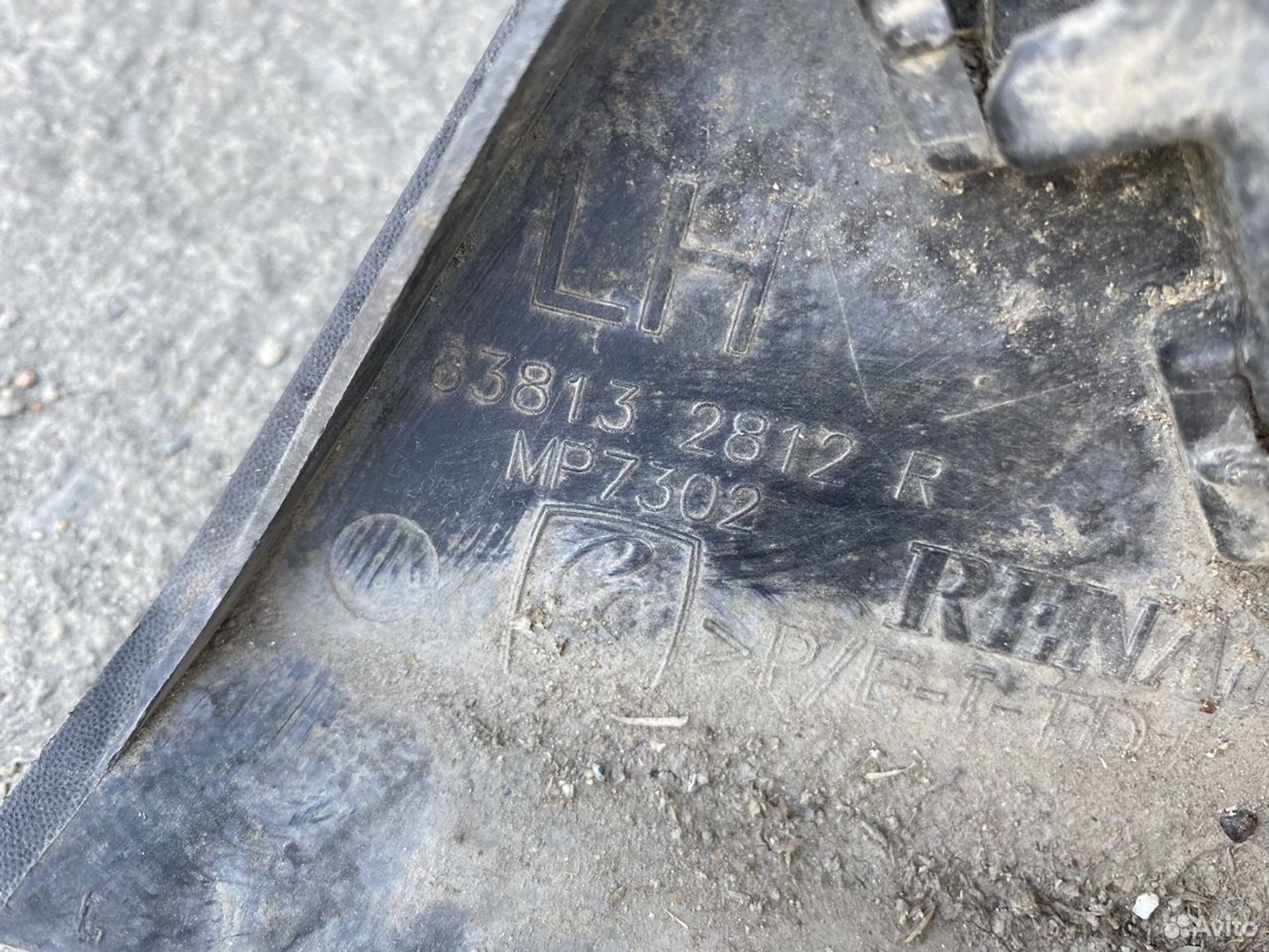 Накладка крыла переднего левого Рено Каптюр, 1500 рублей, Челябинск