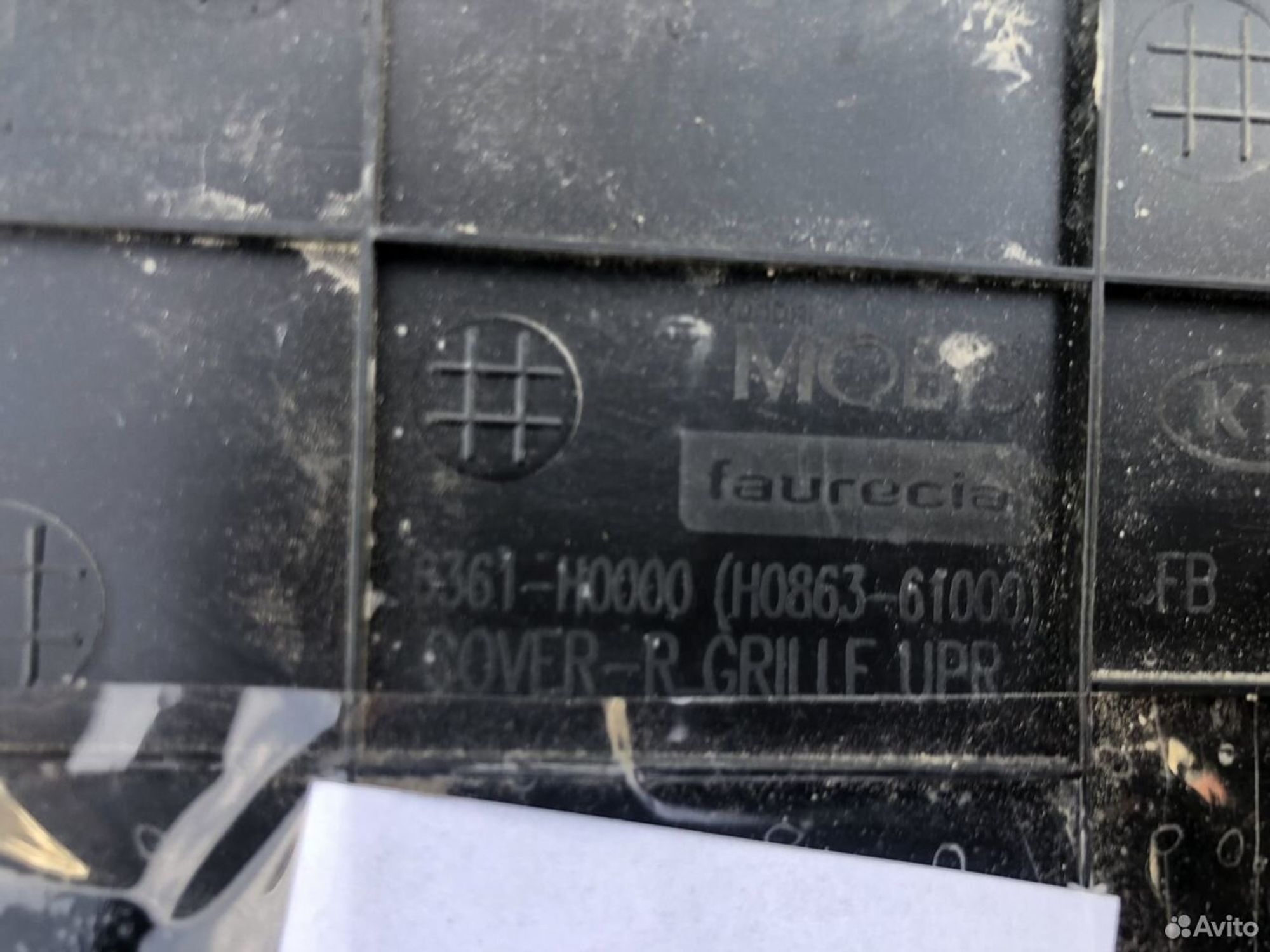 Кожух замка капота Киа Рио 2020- рест, 1200 рублей, Челябинск