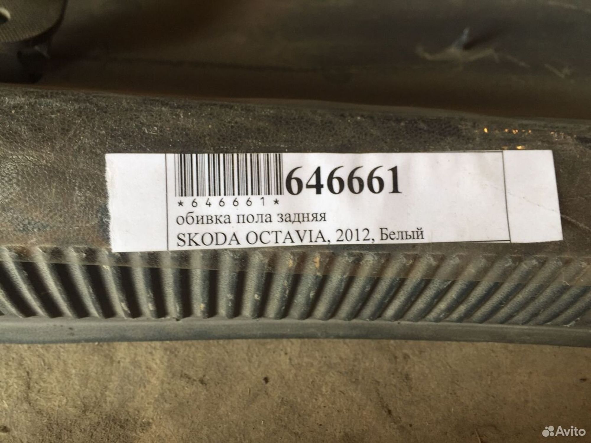 Обивка пола задняя Skoda Octavia A5, 500 рублей, Челябинск