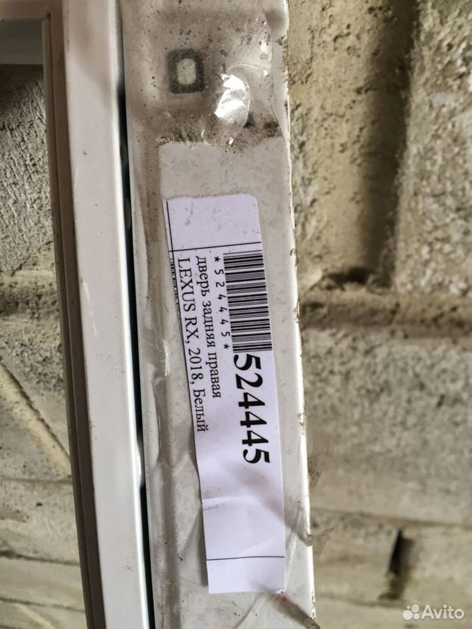 Дверь задняя правая Lexus RX, 5500 рублей, Челябинск