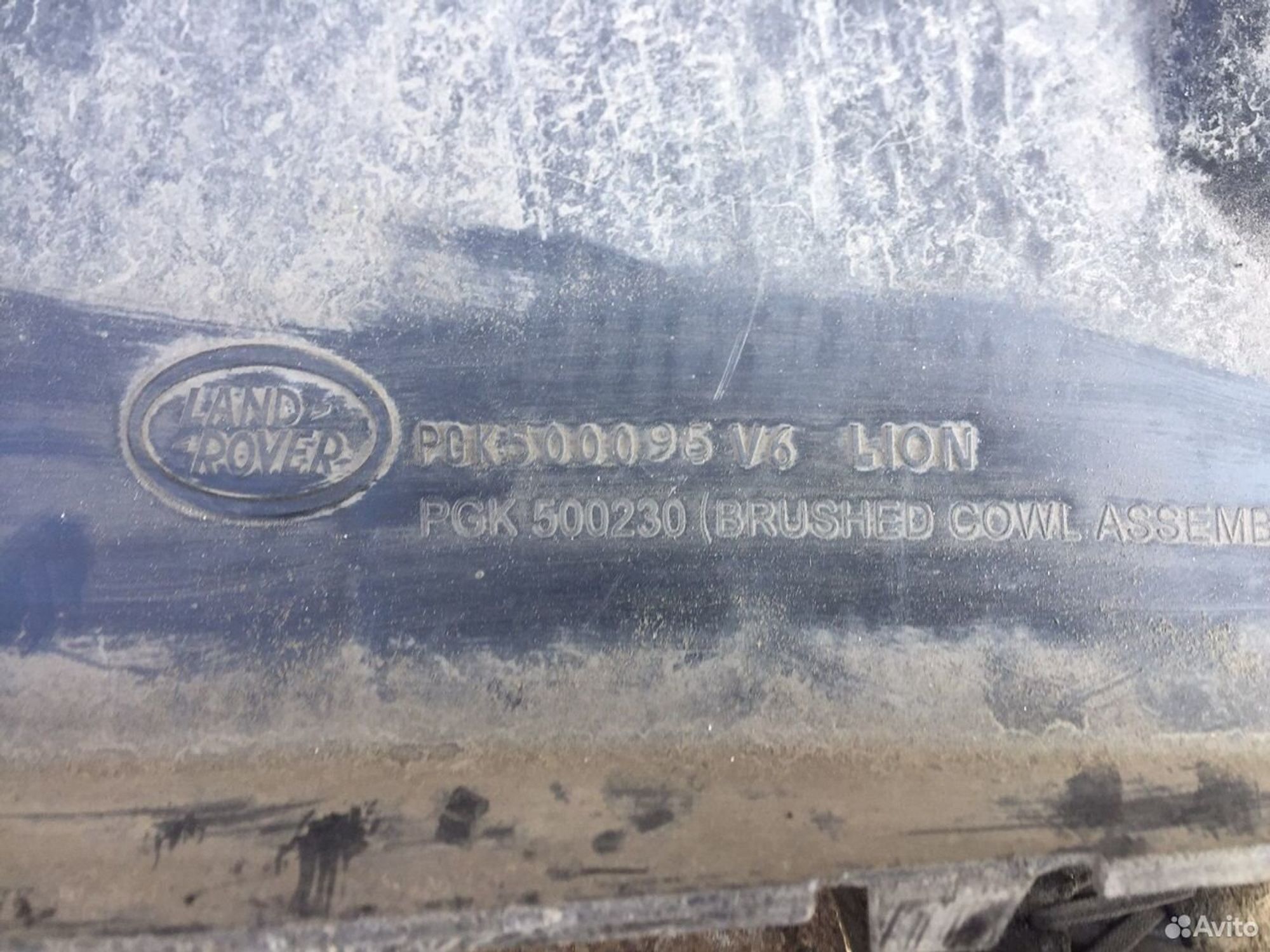 Диффузор вентилятора Лэнд Ровер Дискавери III, 2000 рублей, Челябинск