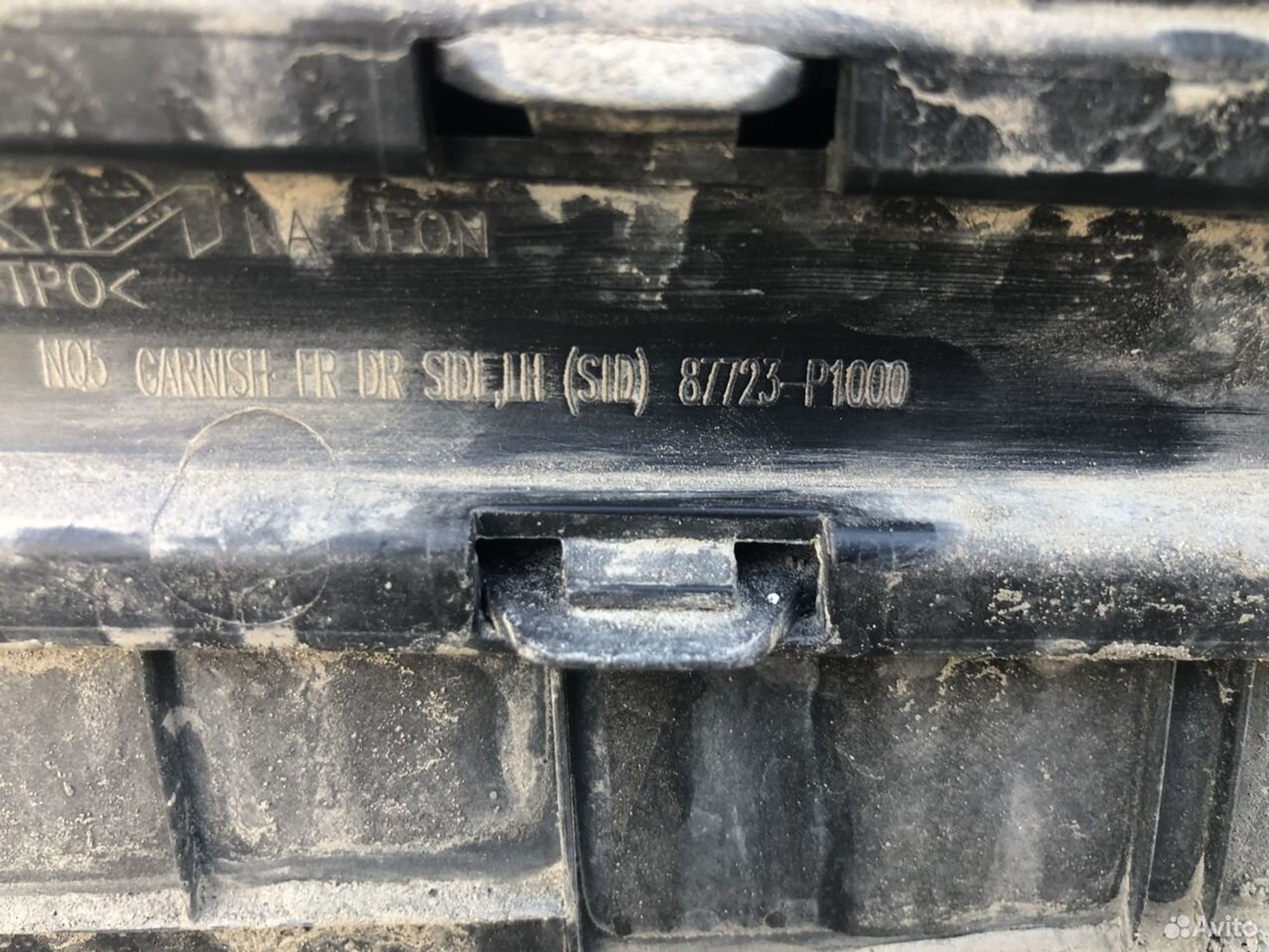 Молдинг двери передней левой Киа Спортейдж 5, 5000 рублей, Челябинск