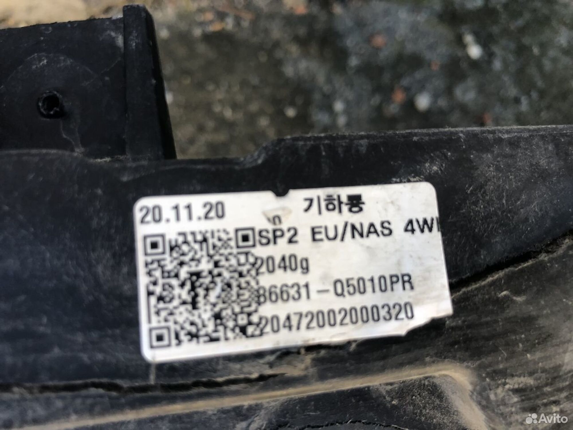 Усилитель зпднего бампера Киа Селтос SP2 19, 4000 рублей, Челябинск