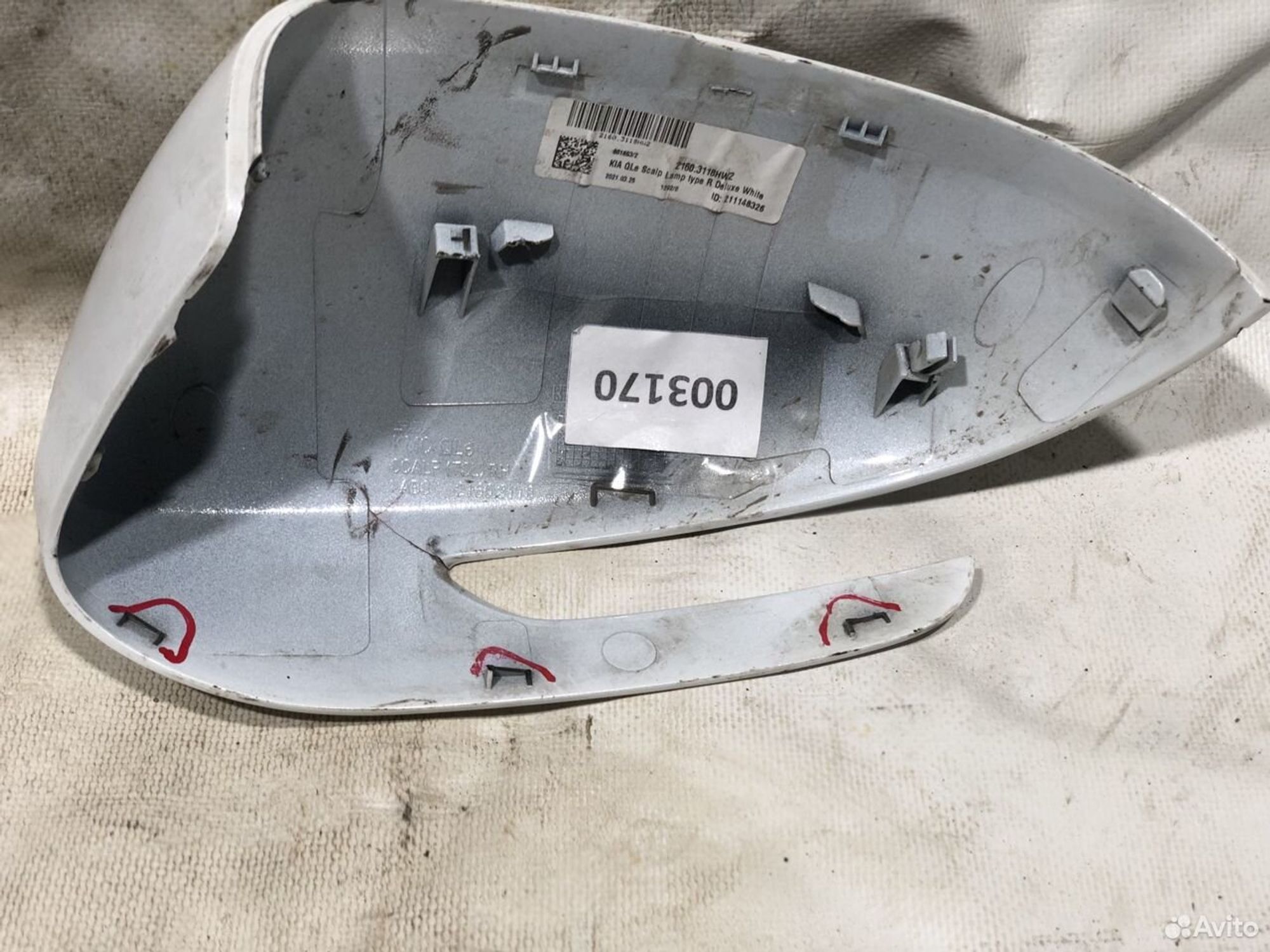 Накладка правого зеркала Киа Спортейдж 4 16-22, 800 рублей, Челябинск