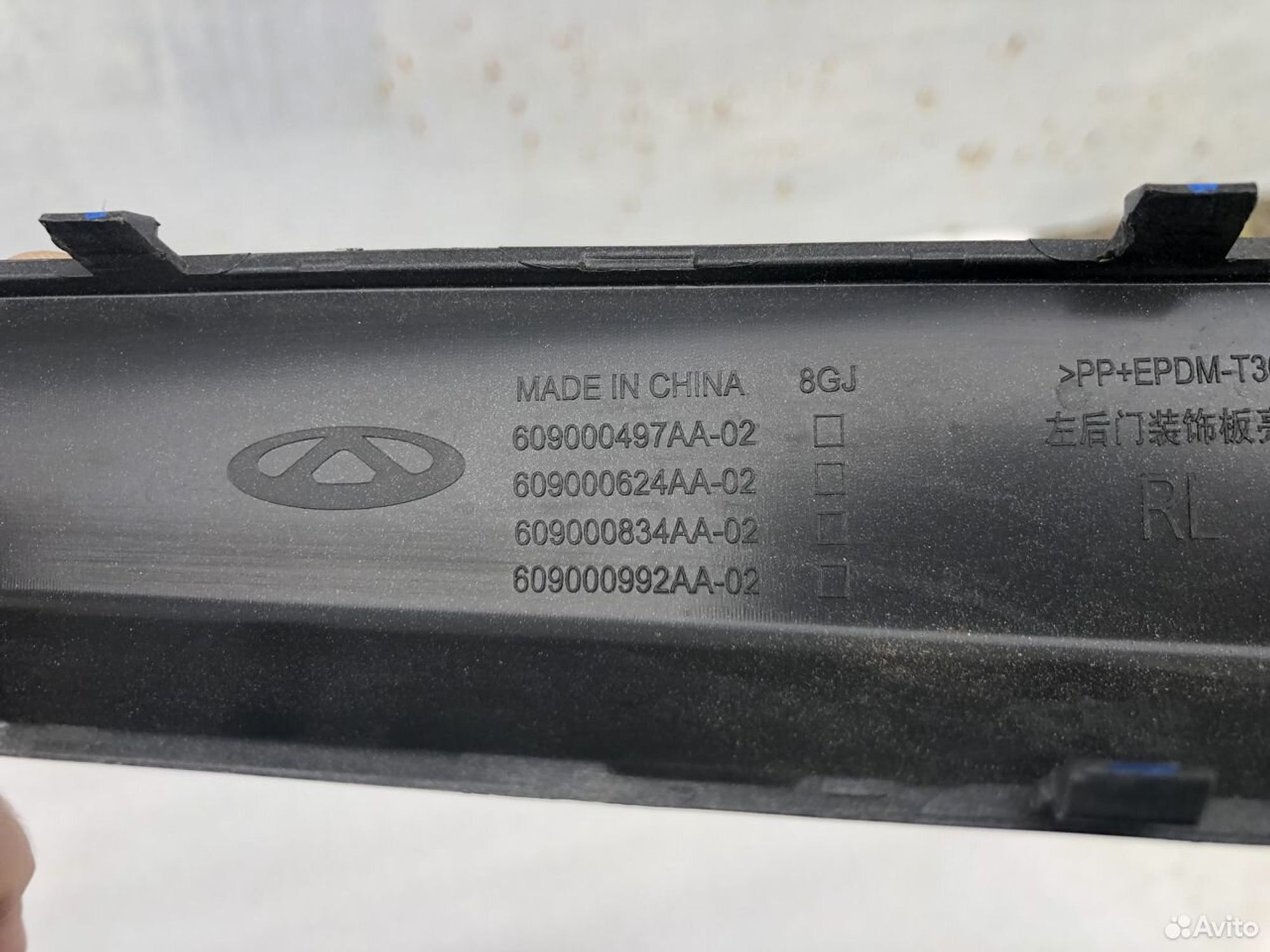 Молдинг двери задний левый Чери Тигго 7 про, 1500 рублей, Челябинск