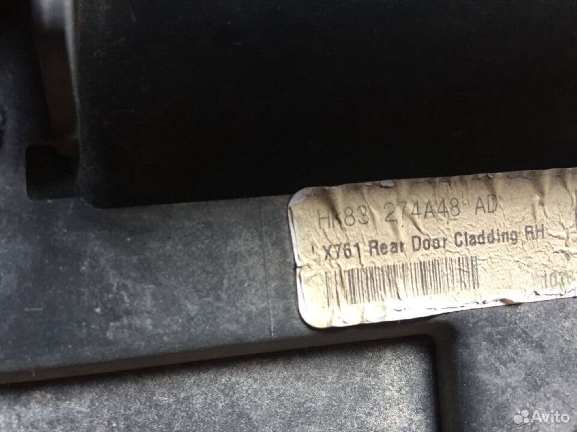 Молдинг задней правой двери Jaguar F-pace 2016, 2000 рублей, Челябинск