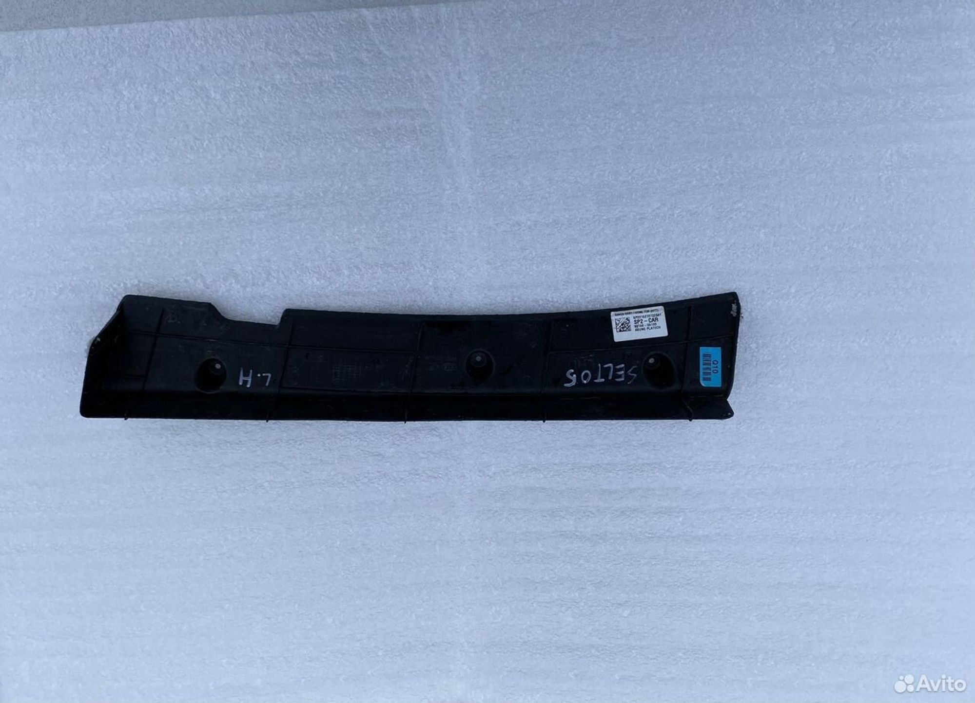 Кожух жабо Киа Селтос 2019, 700 рублей, Челябинск