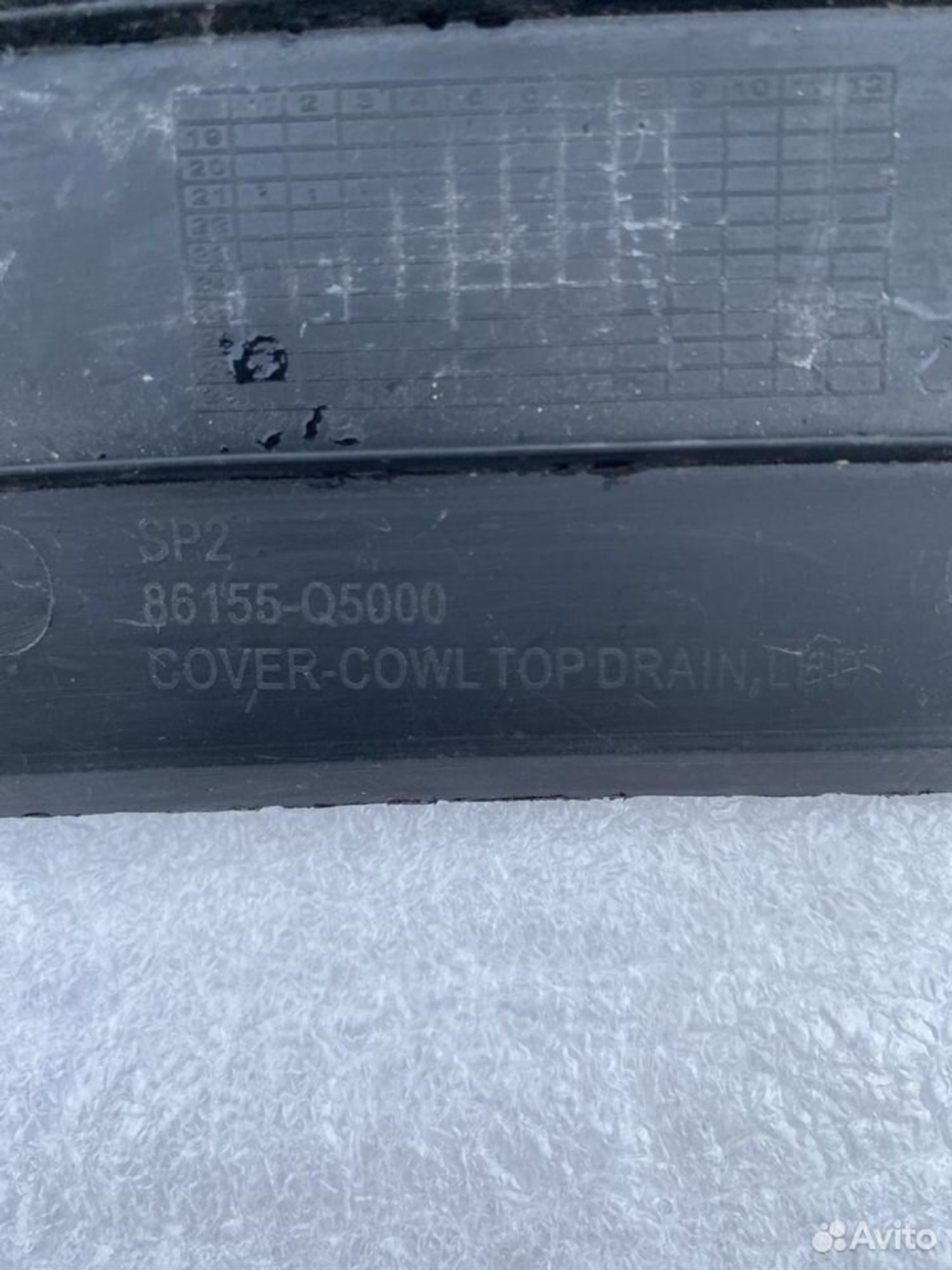 Кожух жабо Киа Селтос 2019, 700 рублей, Челябинск