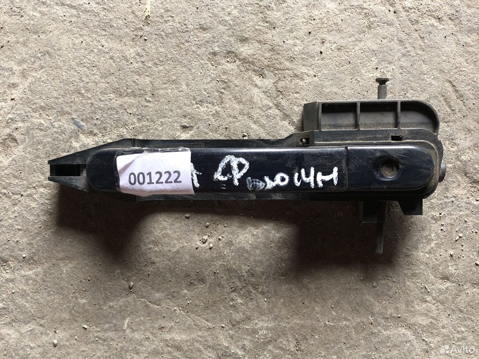 Ручка передняя левая в сборе Форд Фьюжн, 1000 рублей, Челябинск