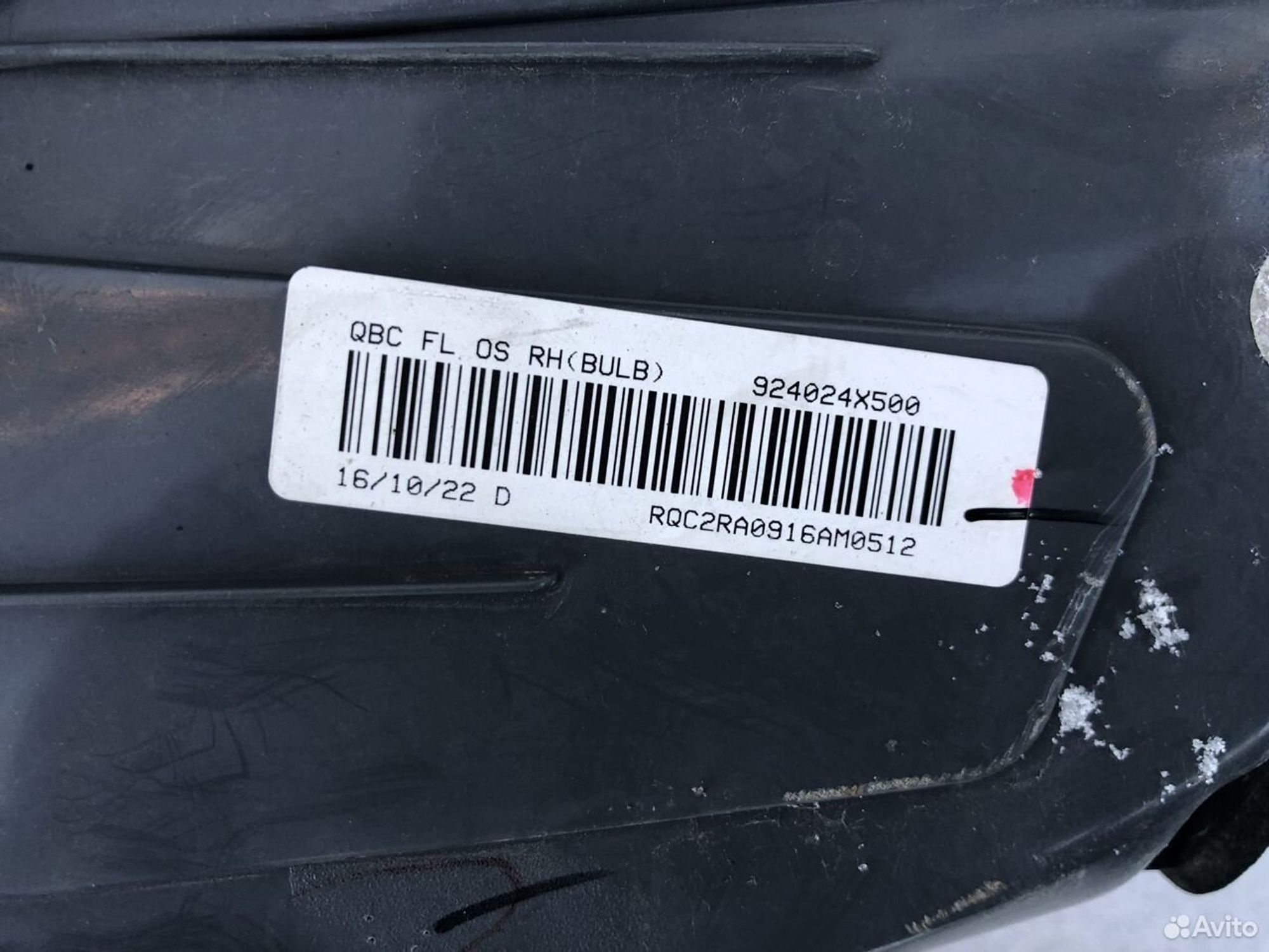 Фонарь правый наружный Киа Рио 3 15-17, 3500 рублей, Челябинск