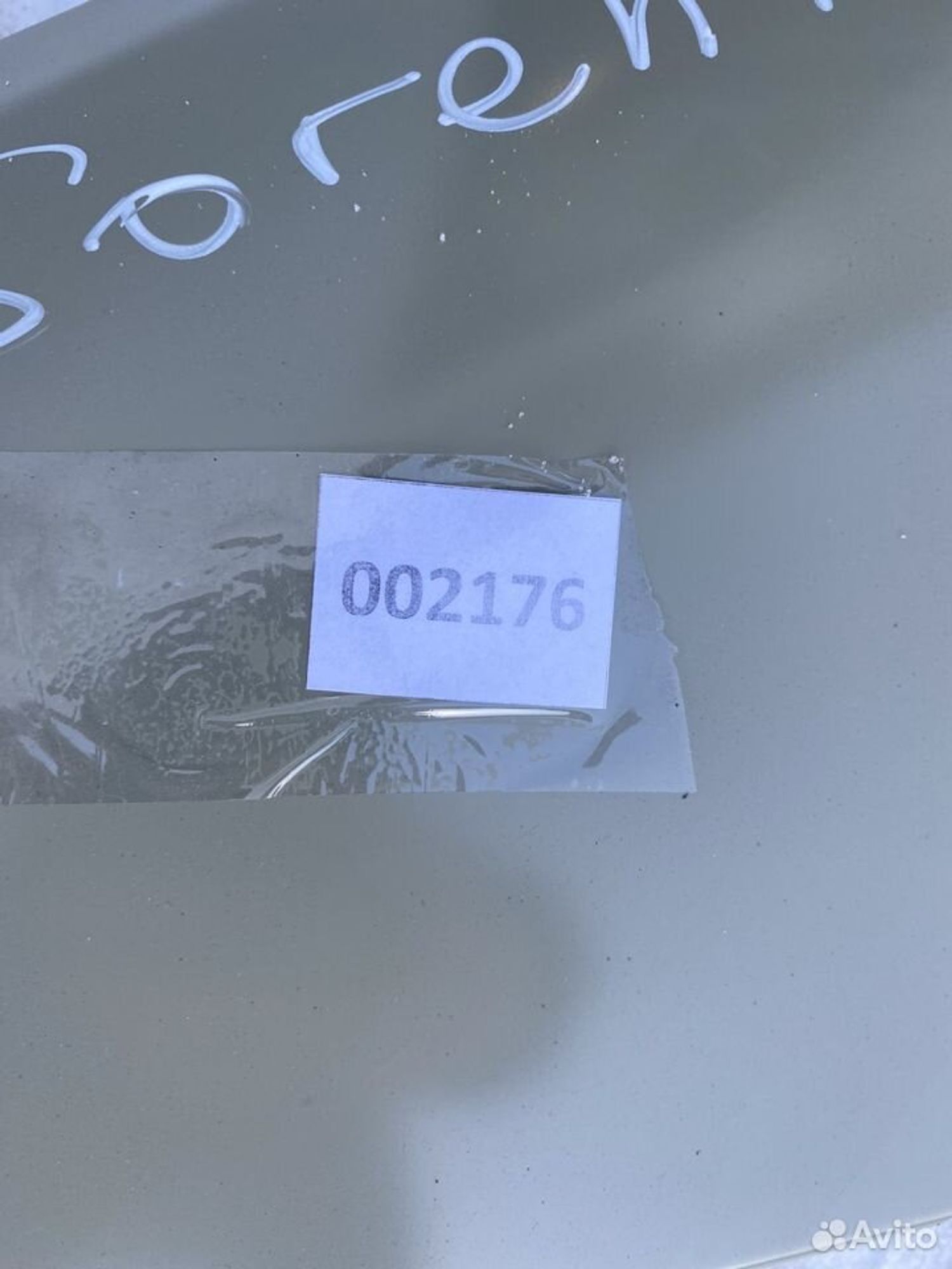 Верхняя часть крыла заднего лев Киа Соренто 4, 3000 рублей, Челябинск