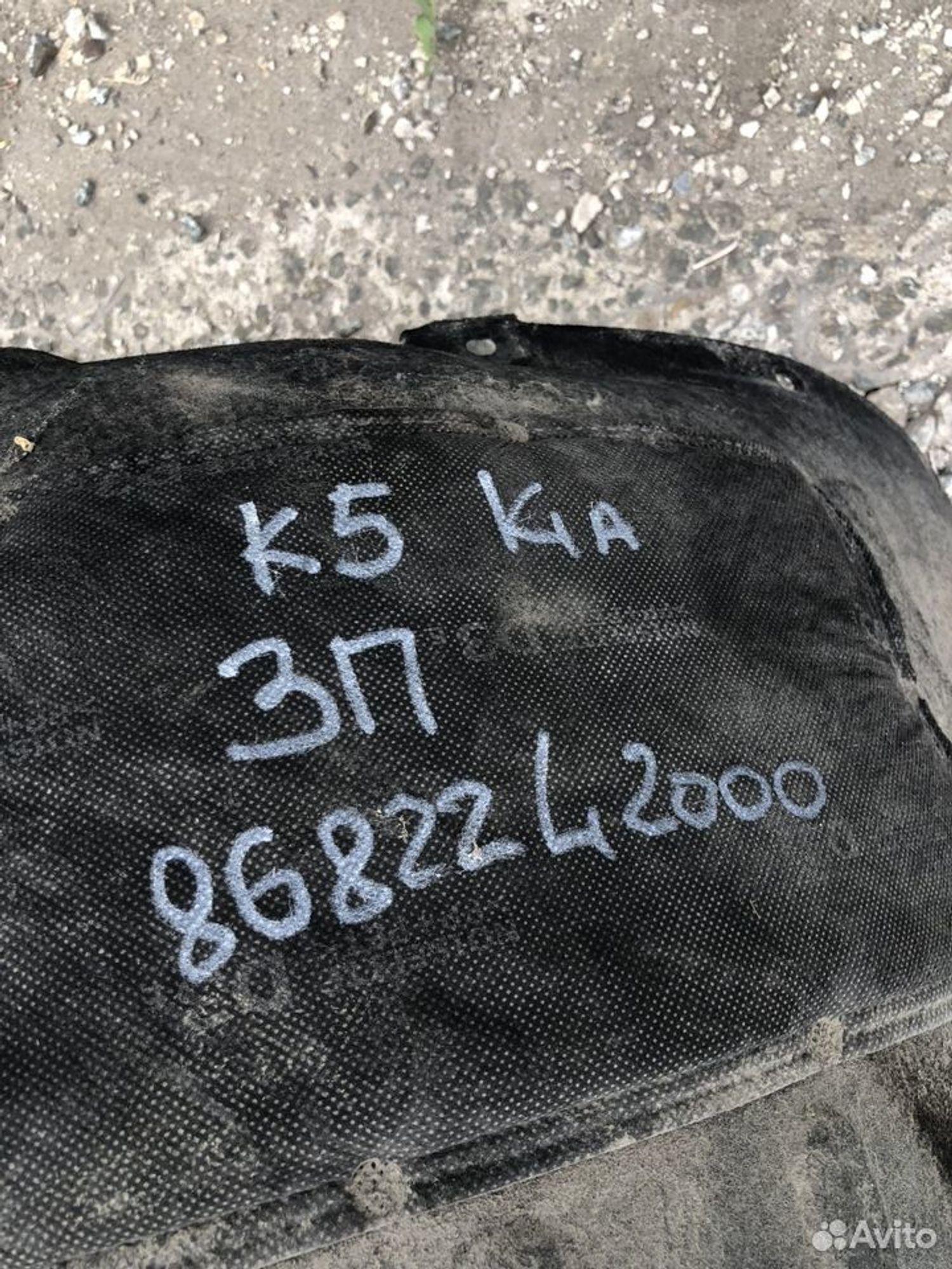 Подкрылок задний правый Киа К5 2020, 4000 рублей, Челябинск