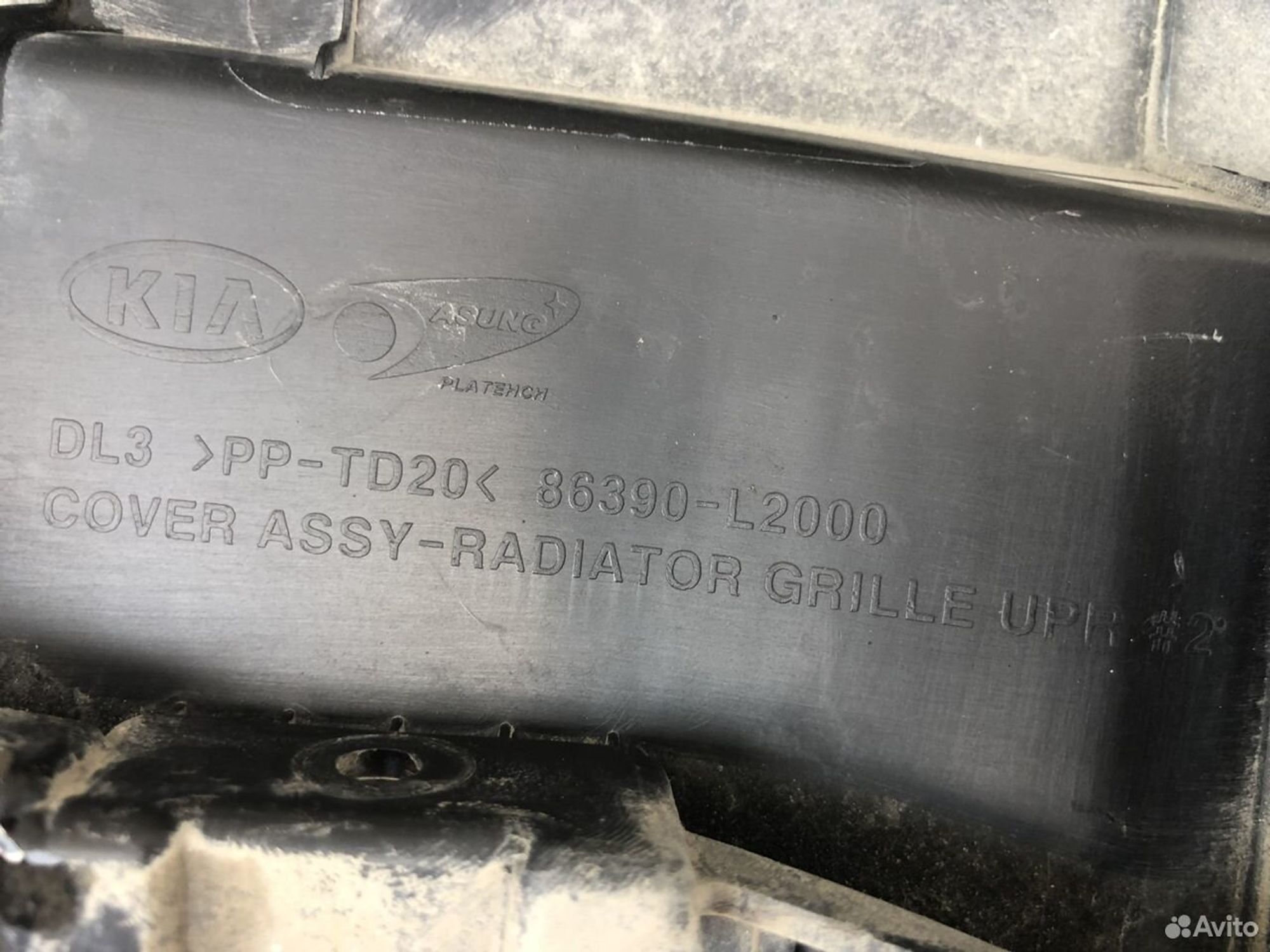 Кожух замка капота Kia K5 2020, 4000 рублей, Челябинск