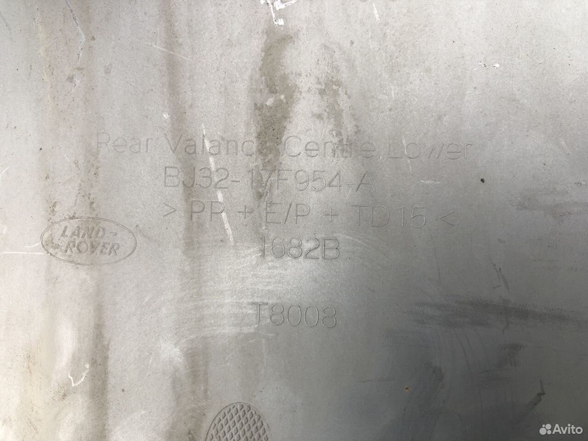 Нуладка заднего баммера Range Rover Evoque, 500 рублей, Челябинск