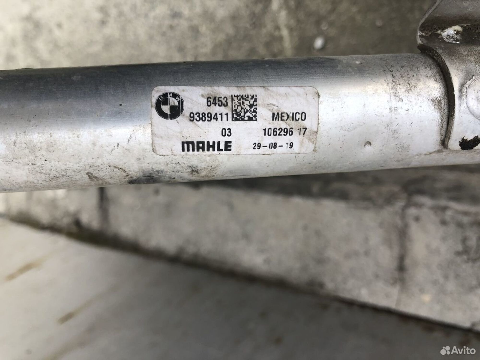 Радиатор кондиционера бмв Х7 G07, 7000 рублей, Челябинск