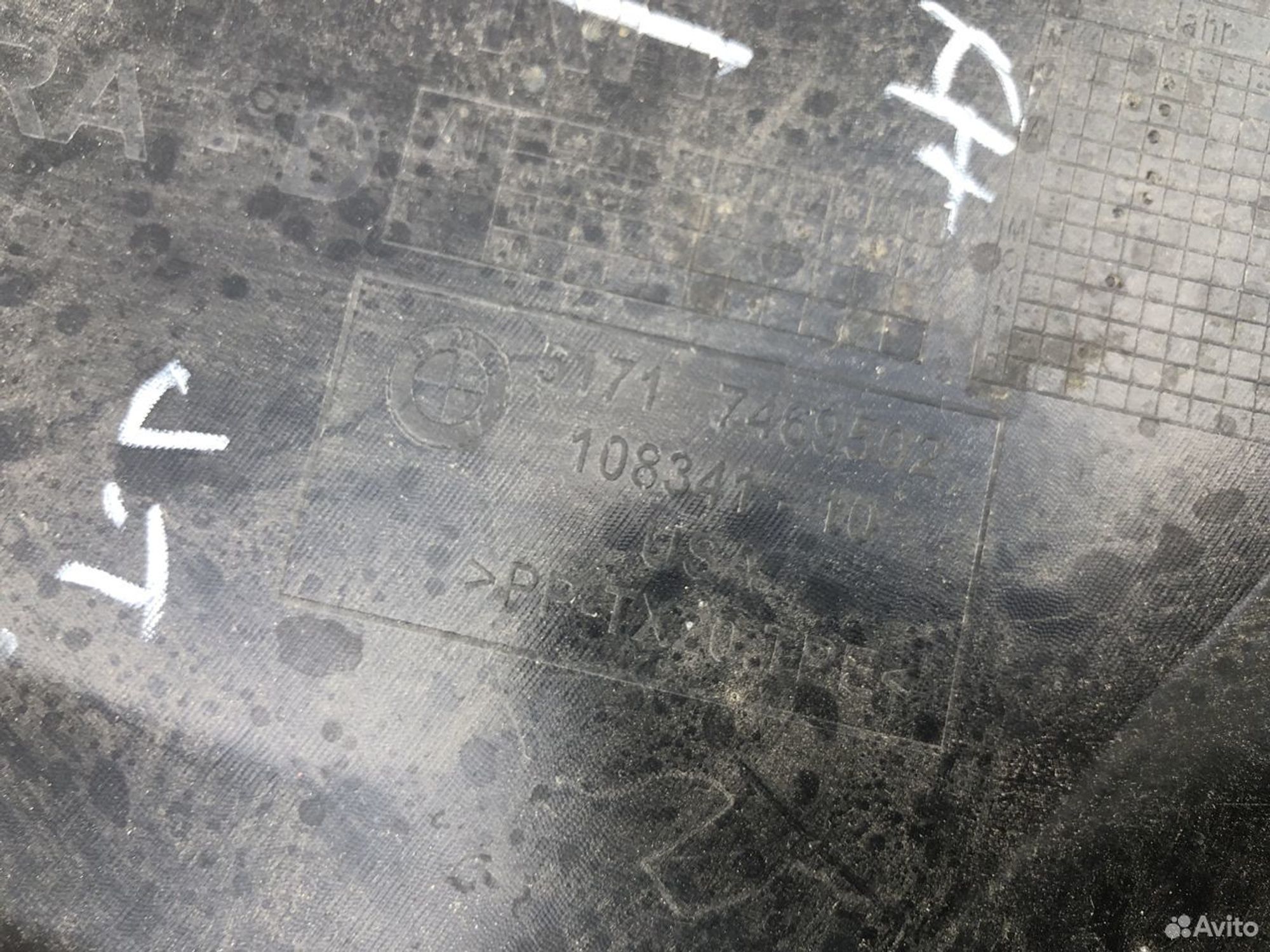 Накладка крыла передняя правая Бмв X7 19-23 Дорест, 2000 рублей, Челябинск