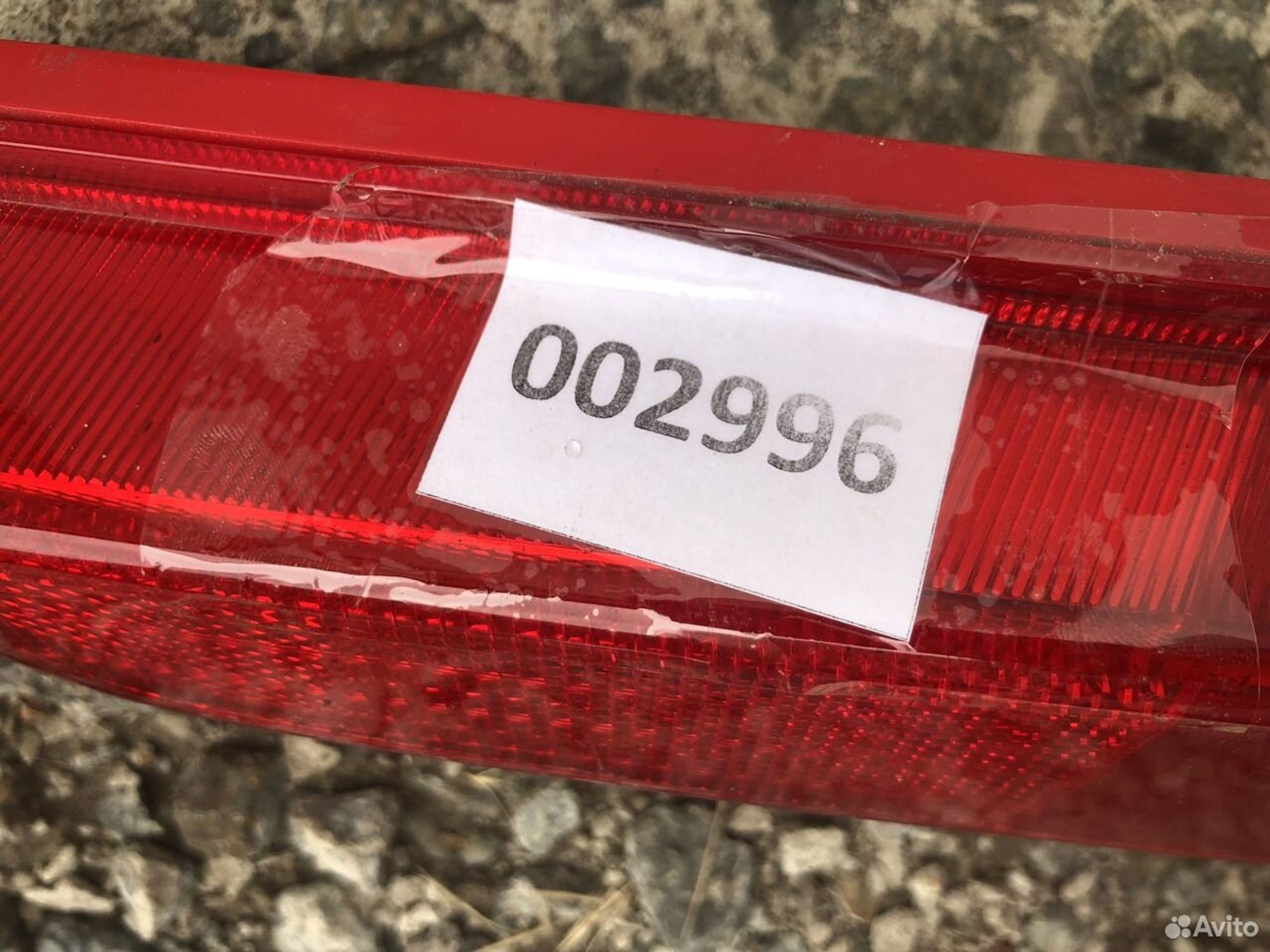 Фонарь противотуманный левый Хендай Крета, 500 рублей, Челябинск