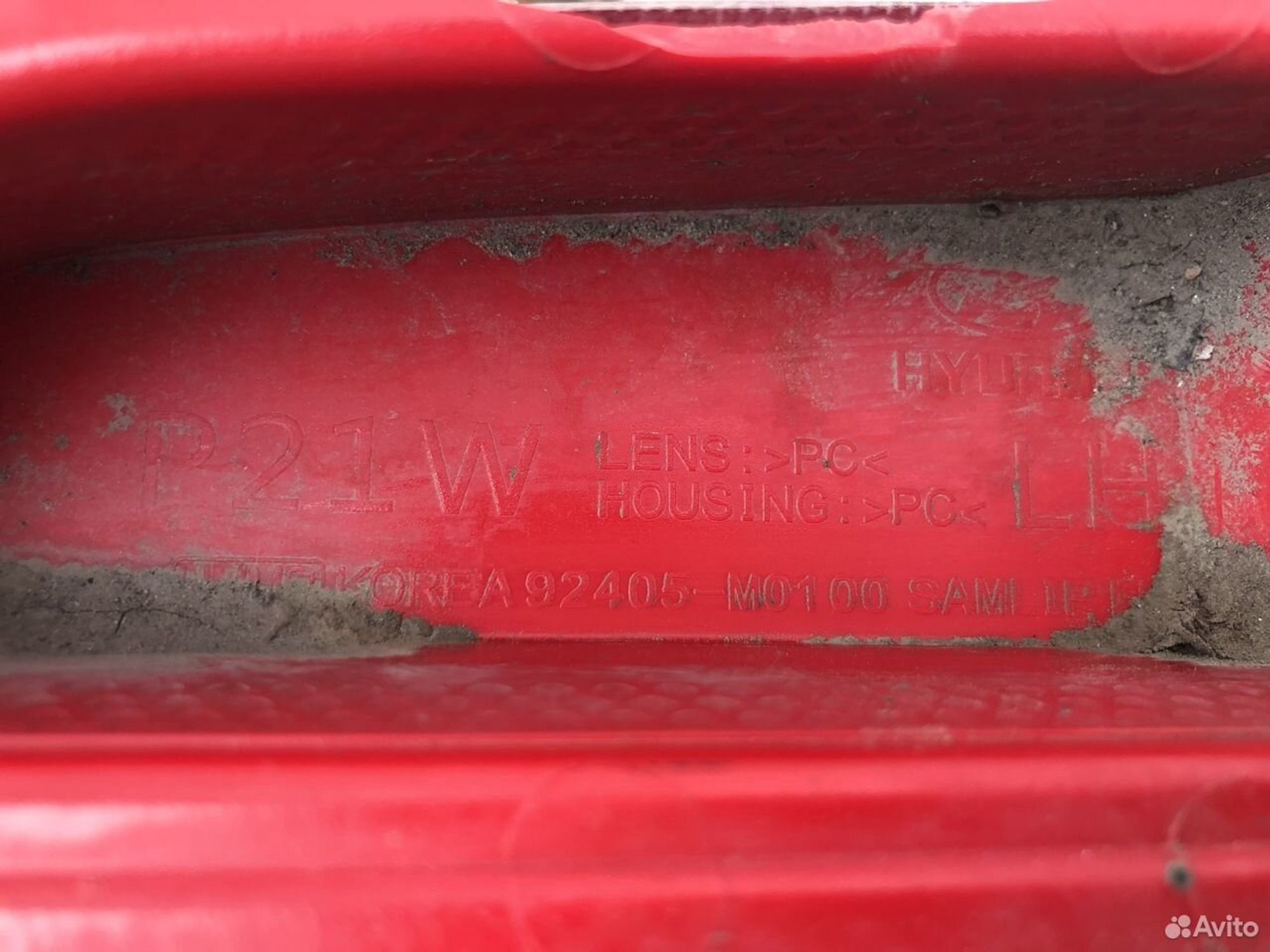 Фонарь противотуманный левый Хендай Крета, 500 рублей, Челябинск