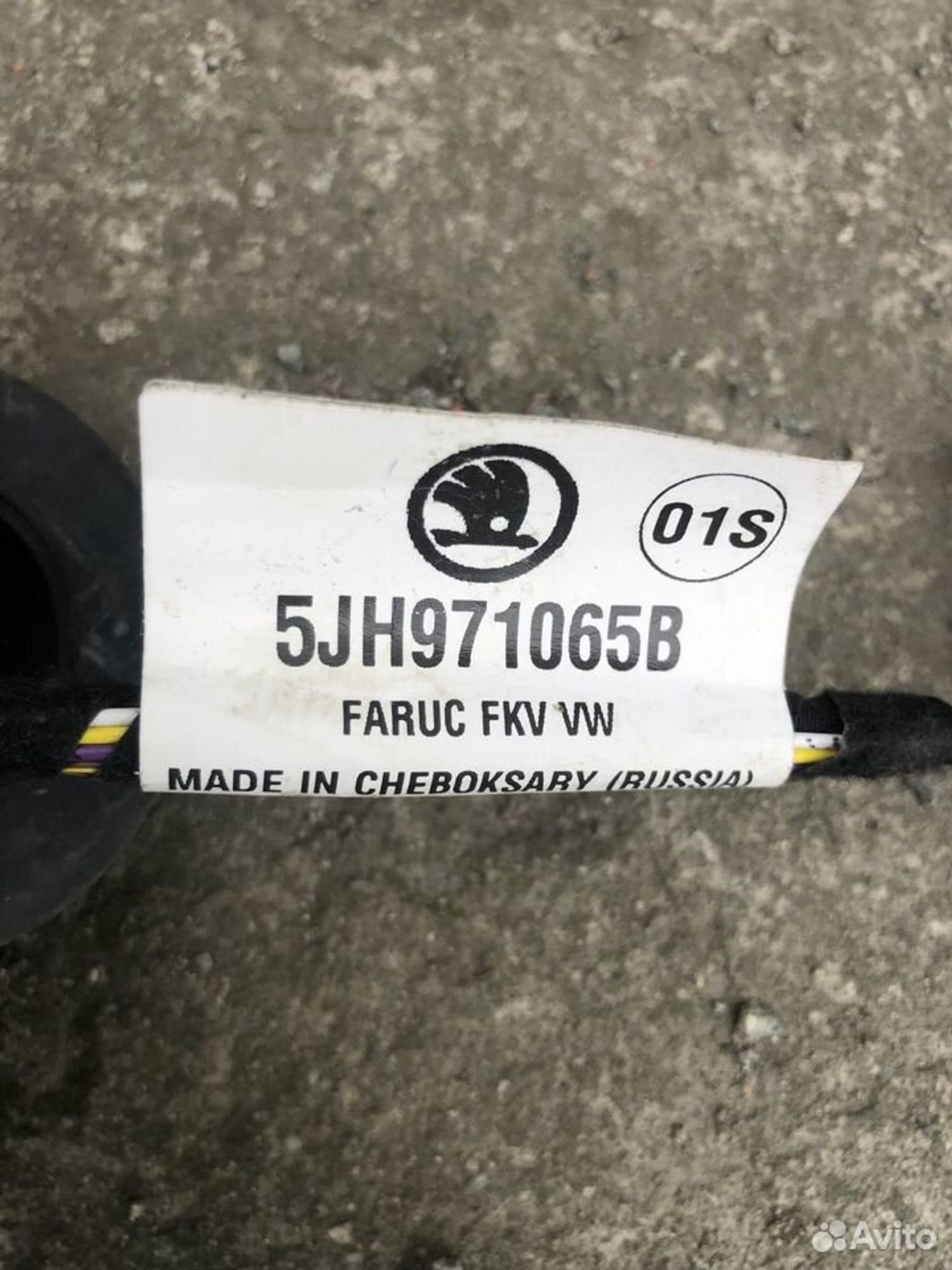 Проводка парктроника Шкода Рапид 2017, 1500 рублей, Челябинск