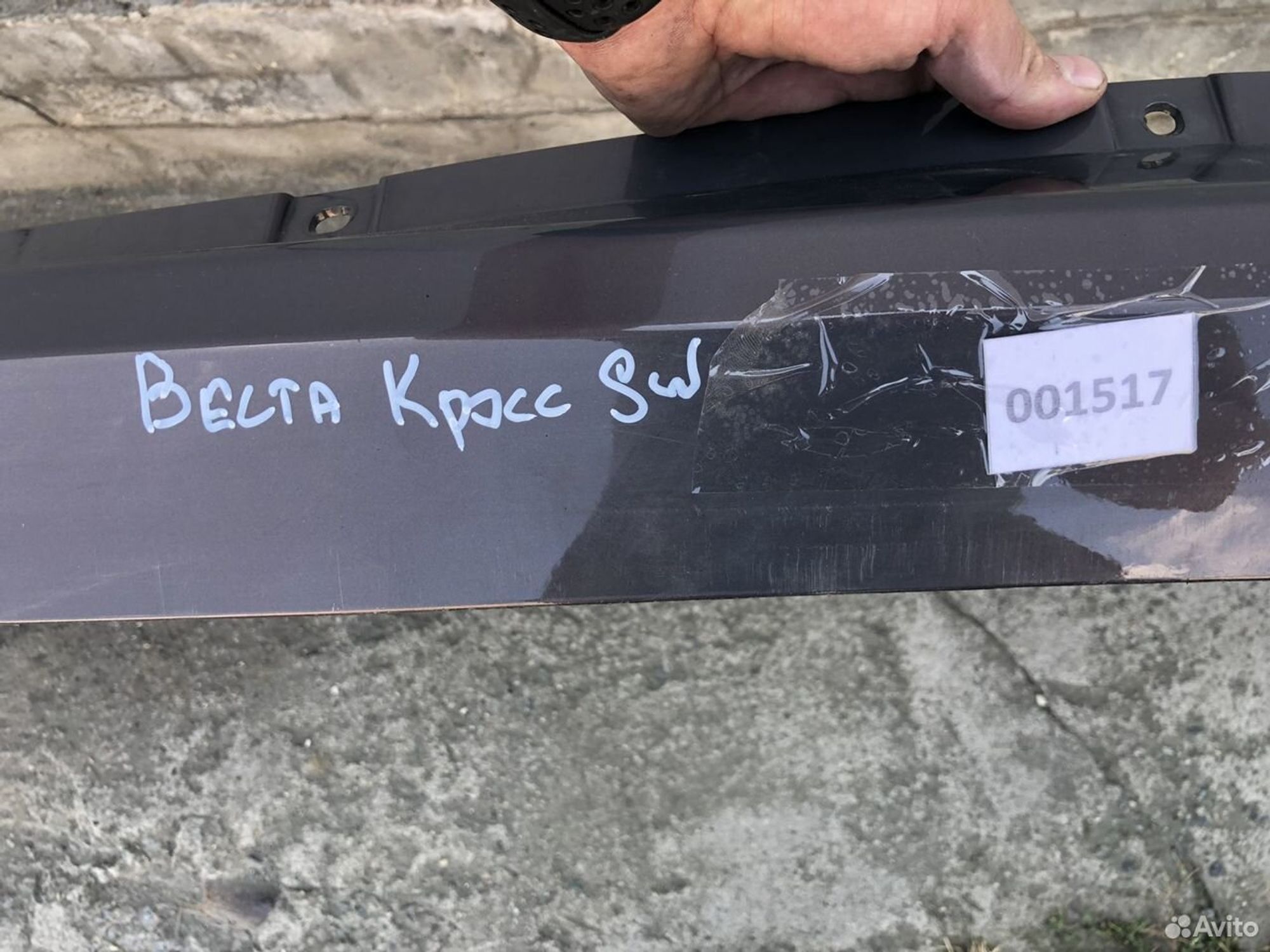 Бампер задний Лада Веста SW Кросс, 1000 рублей, Челябинск