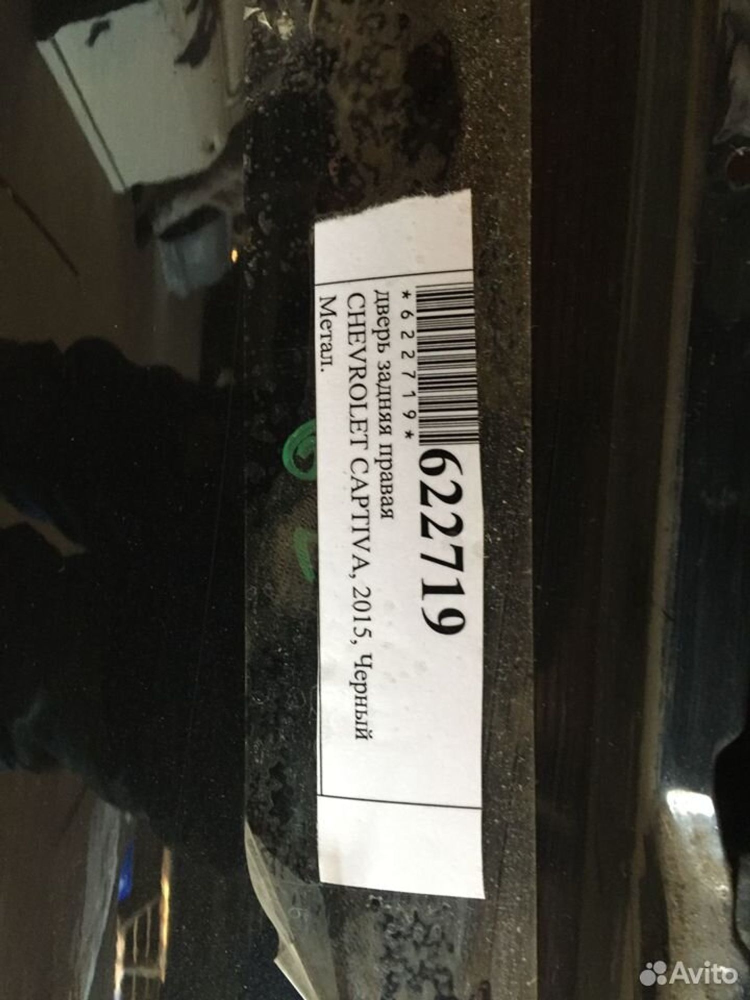 Дверь задняя правая Chevrolet Captiva c140, 6000 рублей, Челябинск