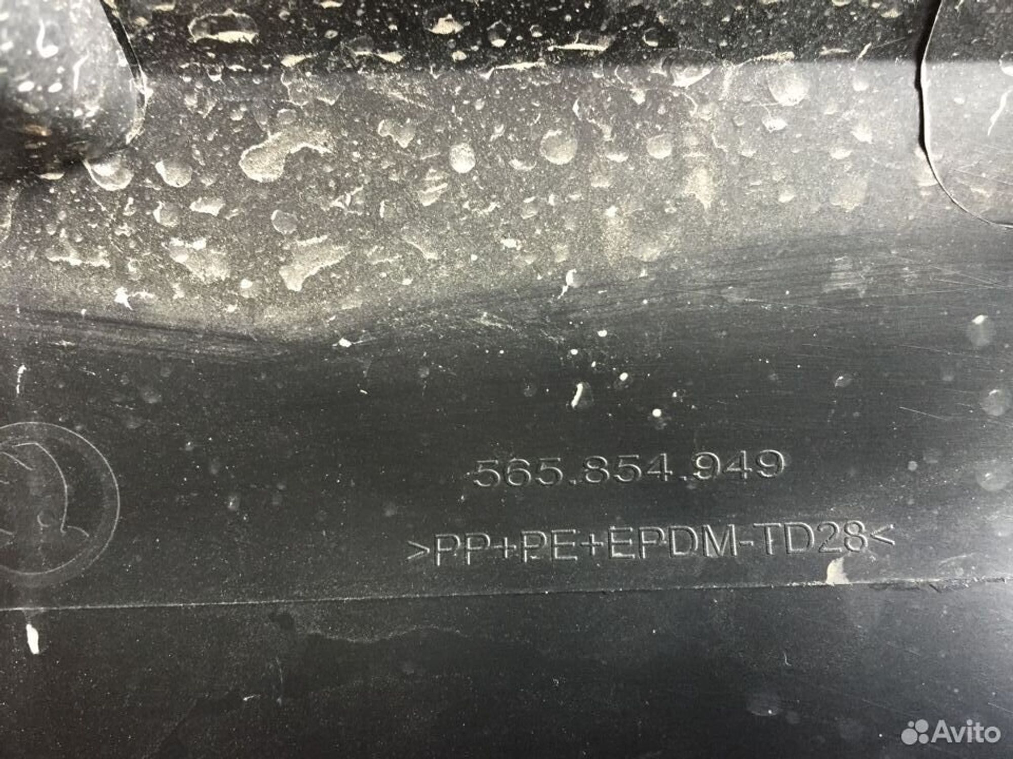 Молдинг задней левой двери Skoda Kodiaq, 1500 рублей, Челябинск