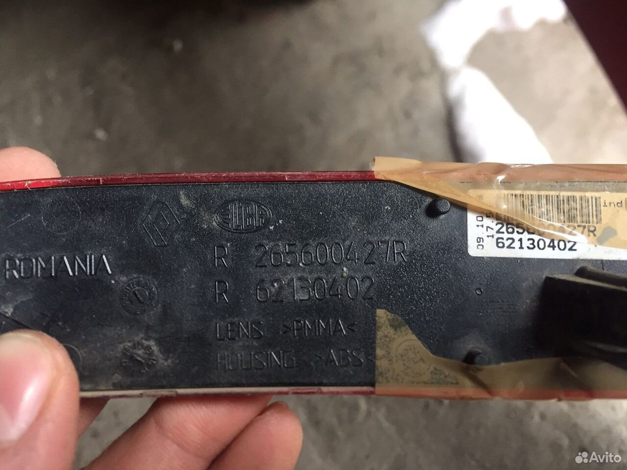 Отпражатель задний правый Renault Sandero 2 14, 400 рублей, Челябинск