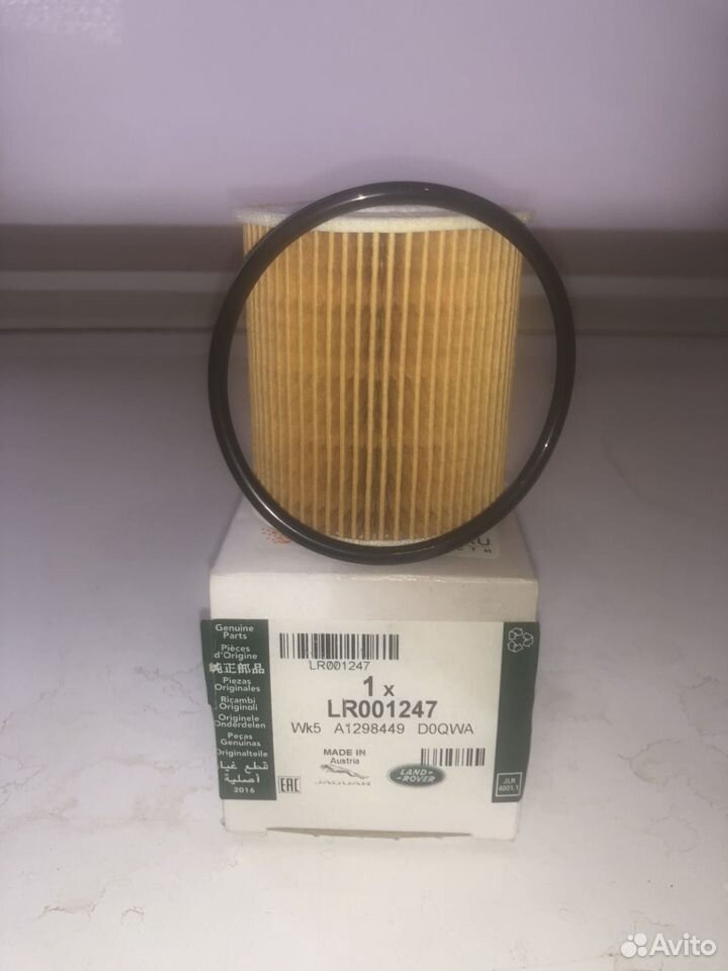 Фильтр масленый Land Rover 2.2 дизель LR001247, 1000 рублей, Челябинск