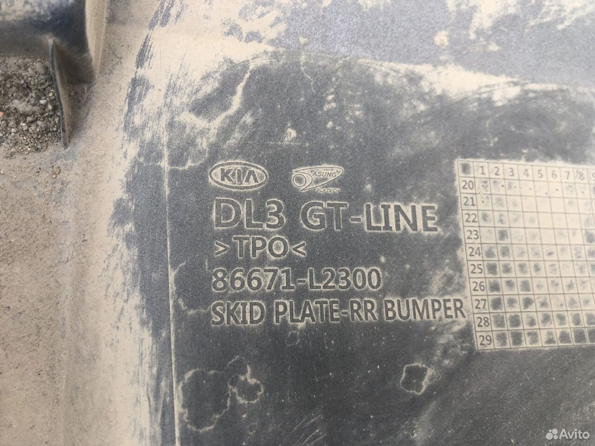 Накладка заднего бампера Киа К5 GT-Line, 2000 рублей, Челябинск