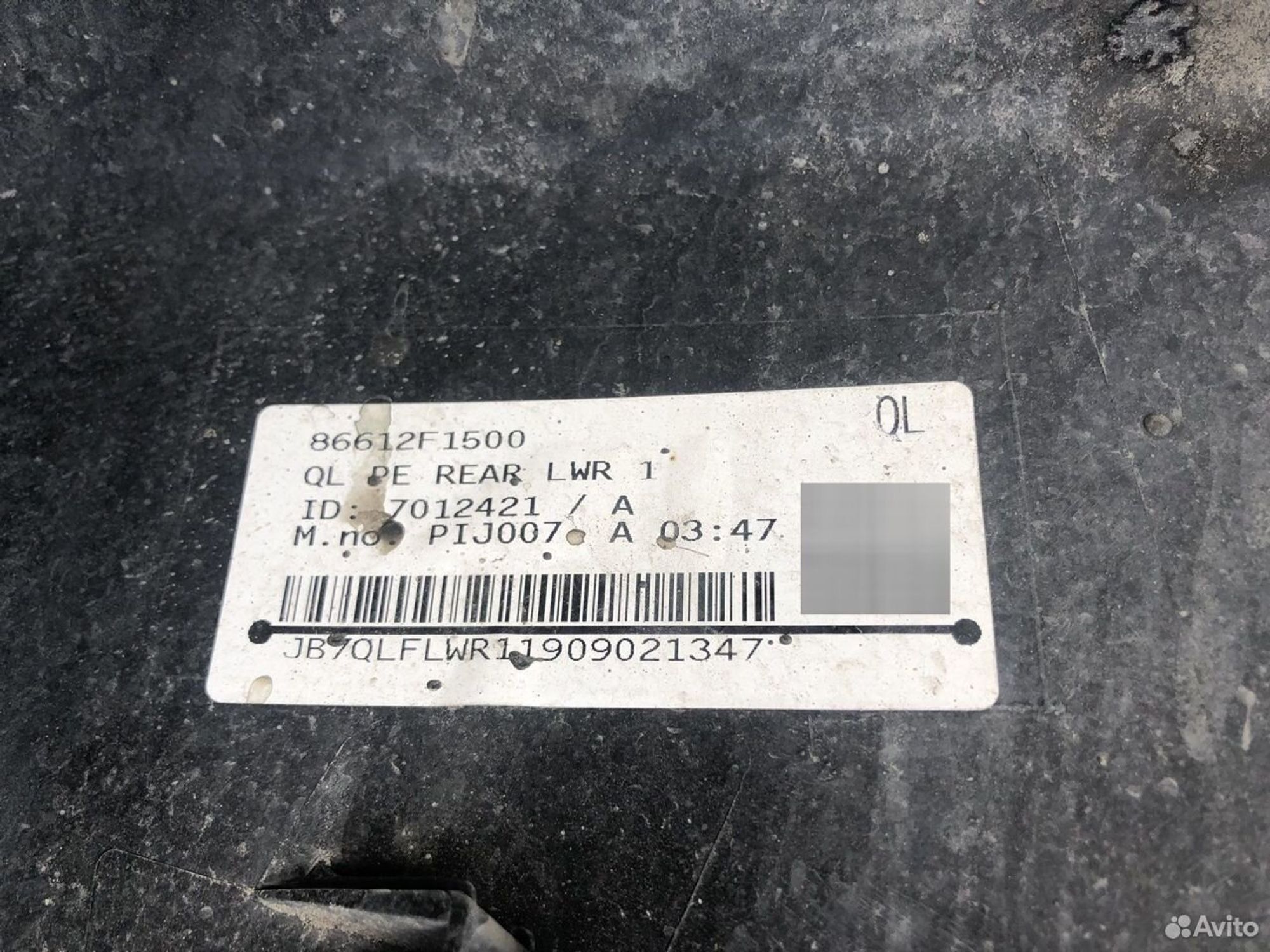 Спойлер юбка заднего бампера Киа Спортейдж 4 QL, 1000 рублей, Челябинск