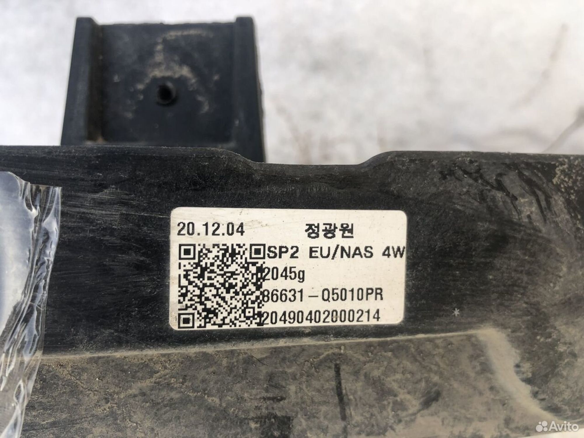 Усилитель заднего бампера Киа Селтос 2019, 3000 рублей, Челябинск