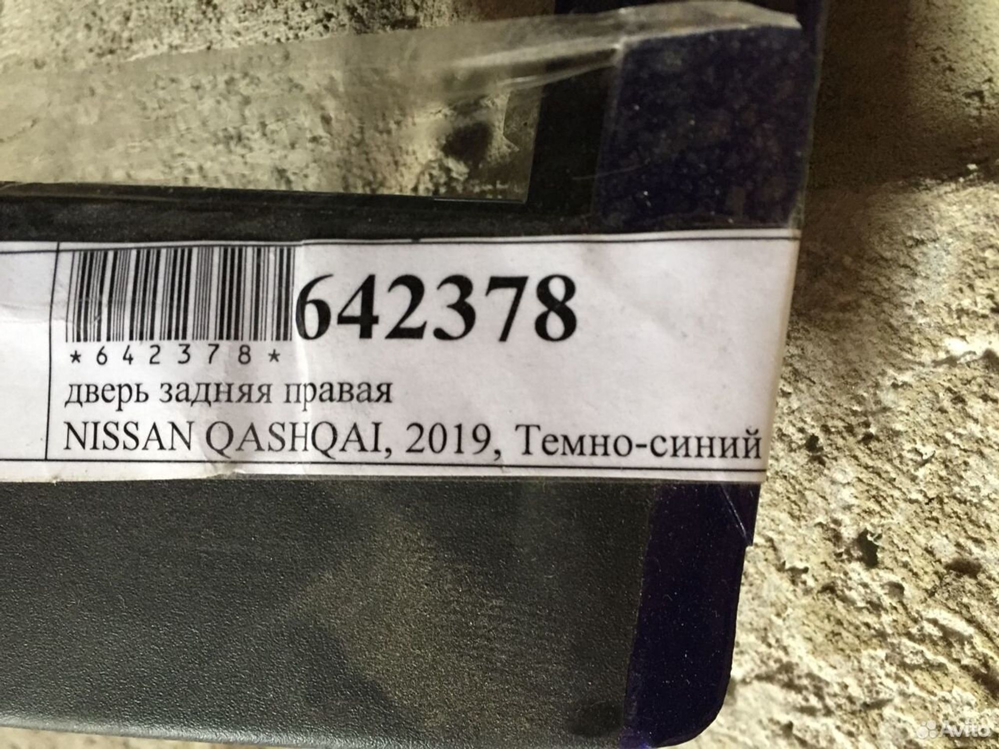 Дверь задняя правая Nissan Qashqai J11 2013, 6500 рублей, Челябинск