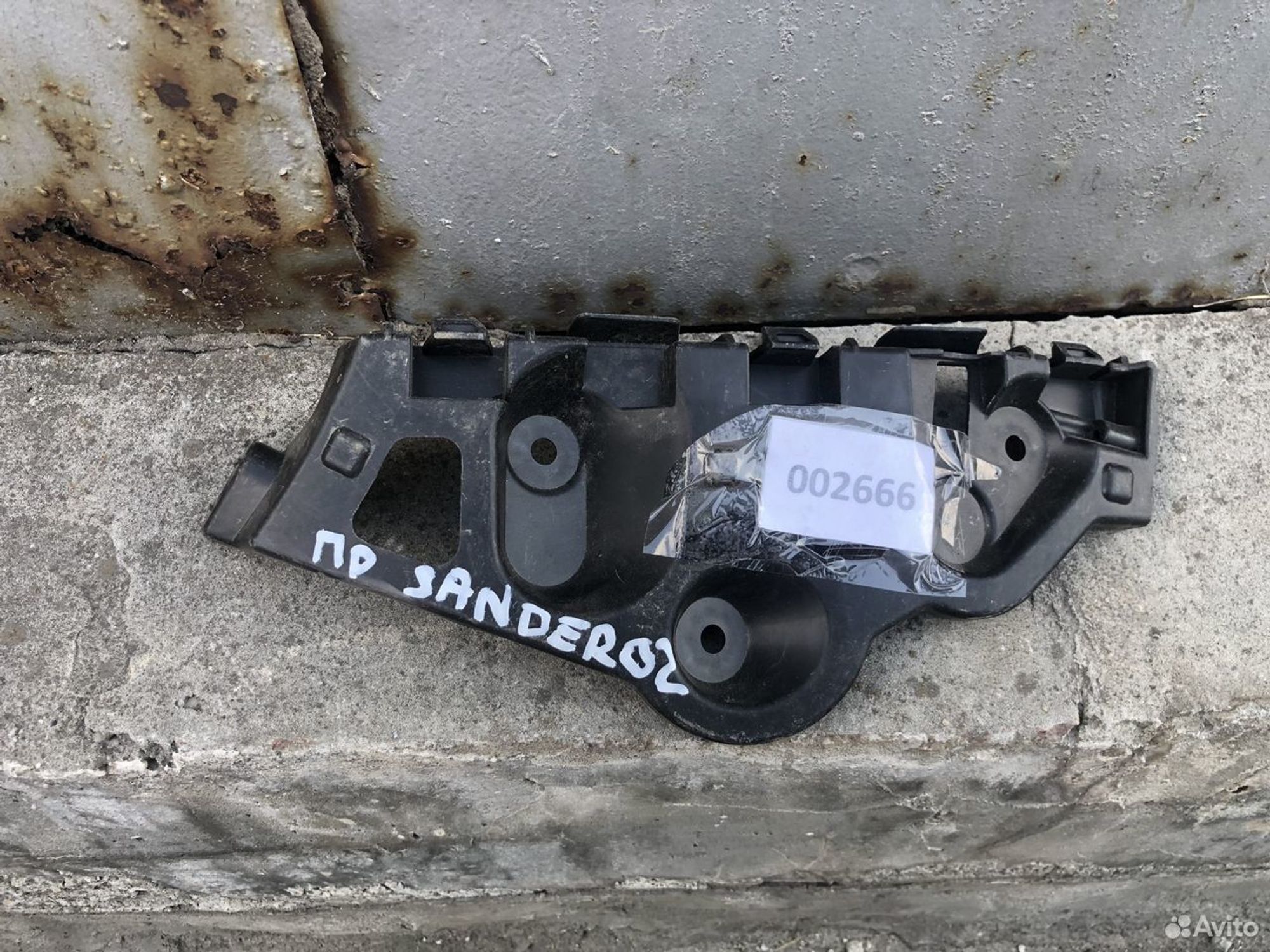 Кронштейн заднего бампера правый Рено Сандеро 2, 800 рублей, Челябинск