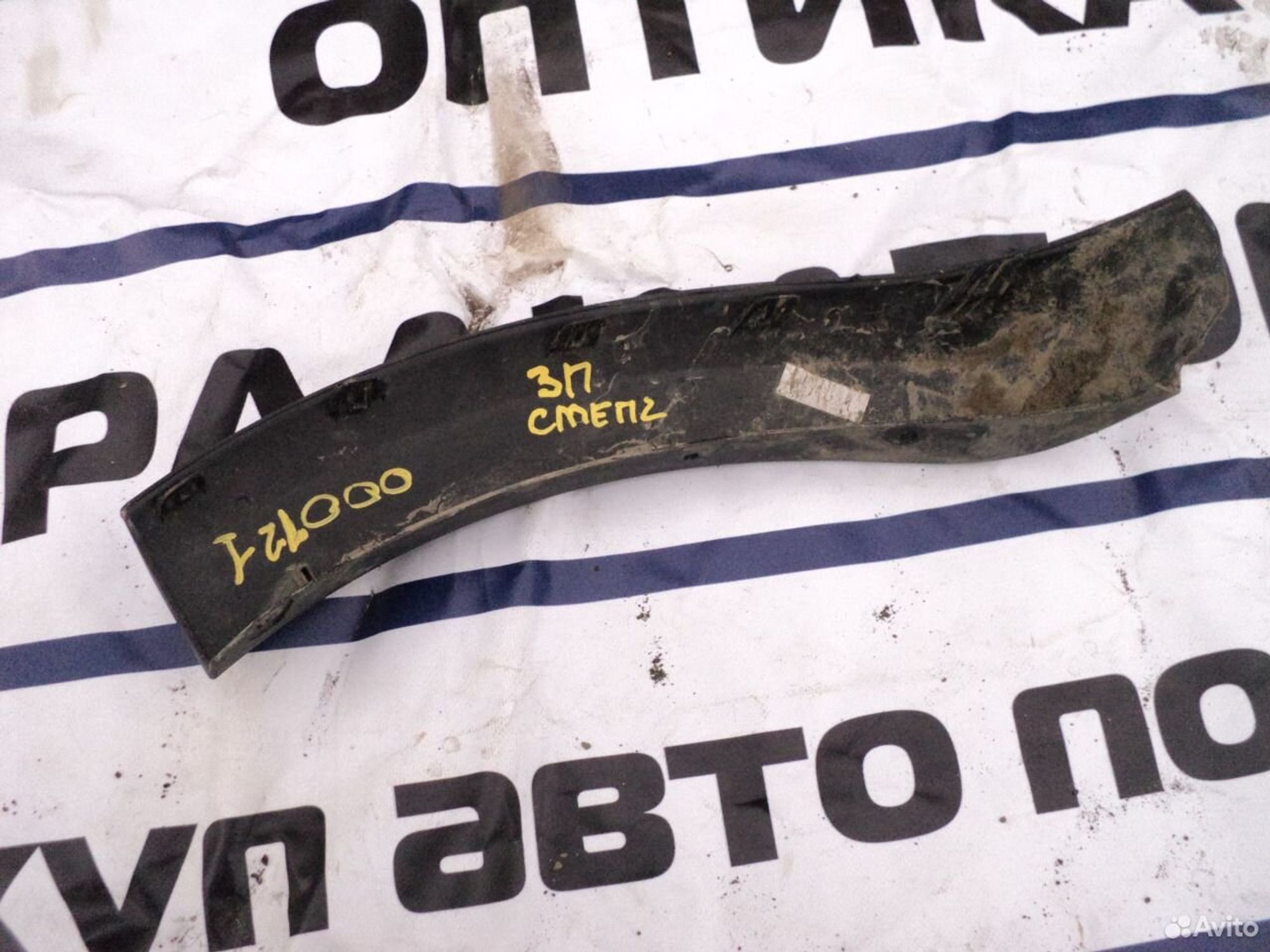 Накладка заднего бампера правая Рено Степвей 2, 900 рублей, Челябинск