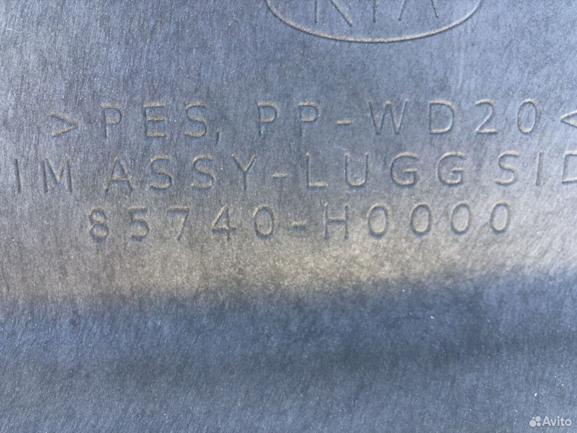 Обшивка багажника правая Киа Рио 4 17, 1500 рублей, Челябинск