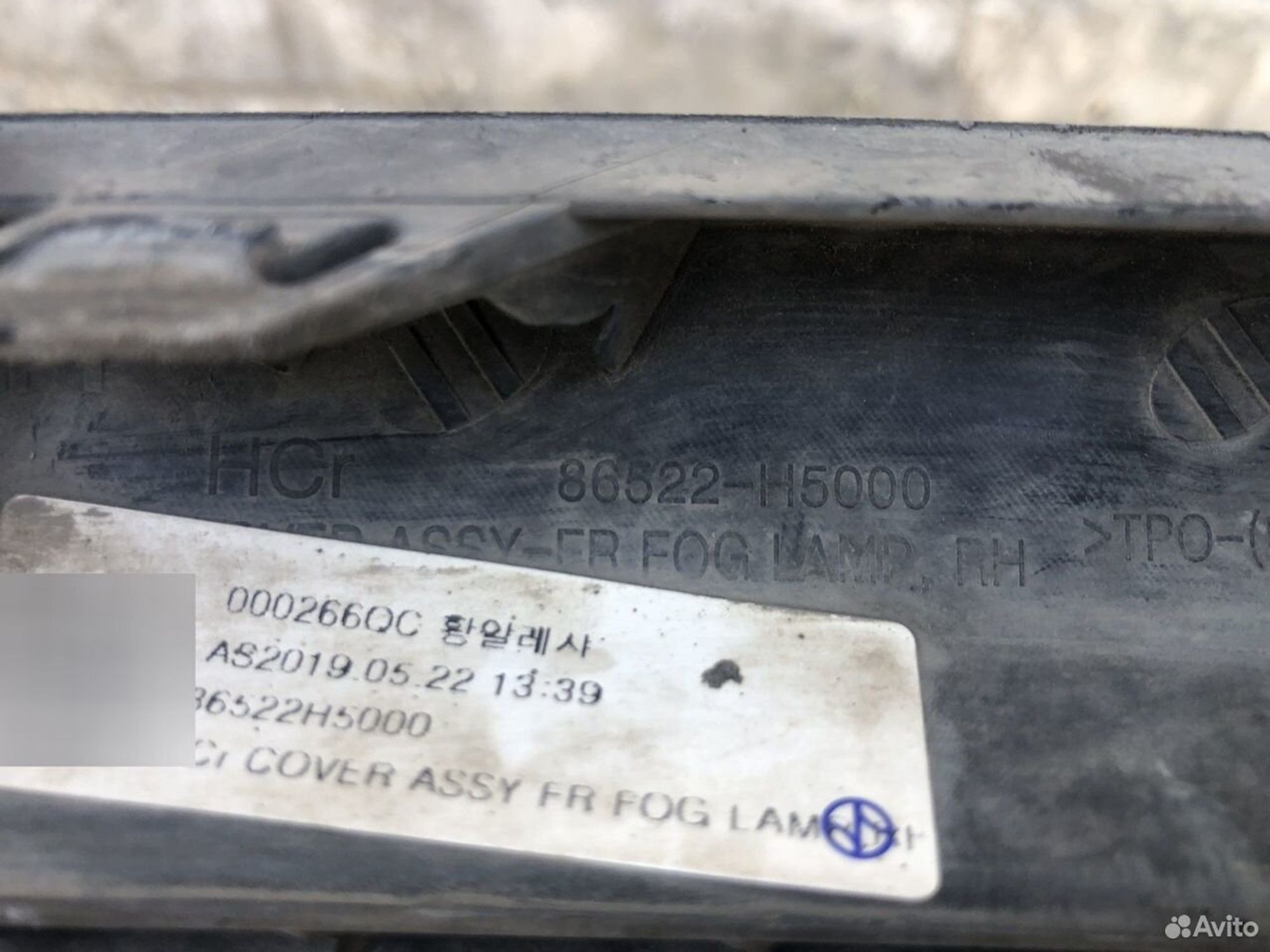 Накладка противотуманной фары прав Хендай Солярис, 600 рублей, Челябинск