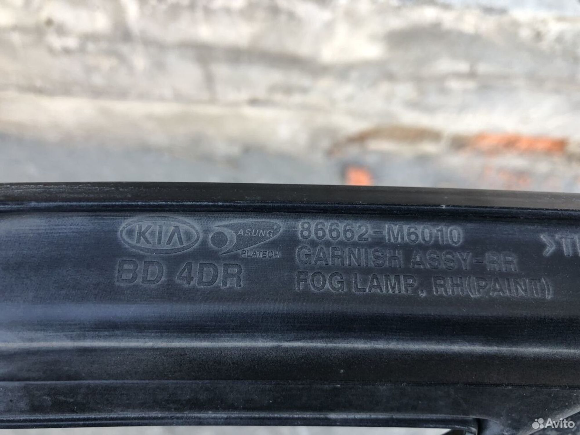 Накладка залнего баммера правая Киа Церато 4 18-21, 1000 рублей, Челябинск