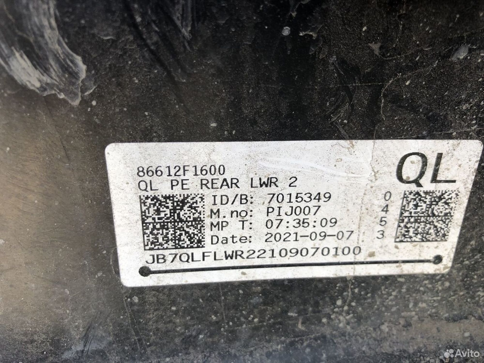 Спойлер заднего бампера Киа Спортейдж 4 2018, 8000 рублей, Челябинск