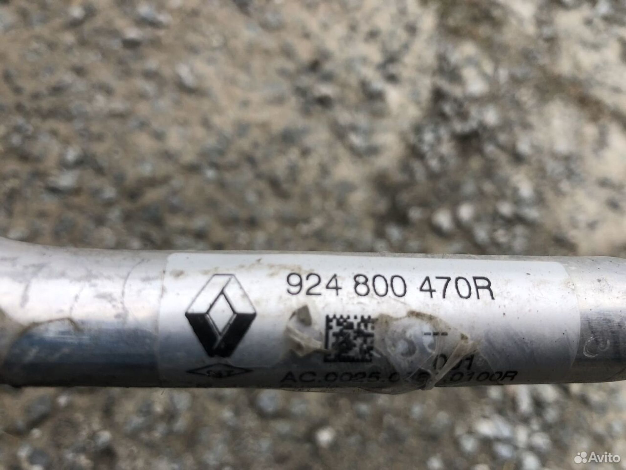 Трубка кондиционера Рено Логан/Каптюр/Дастер, 1000 рублей, Челябинск