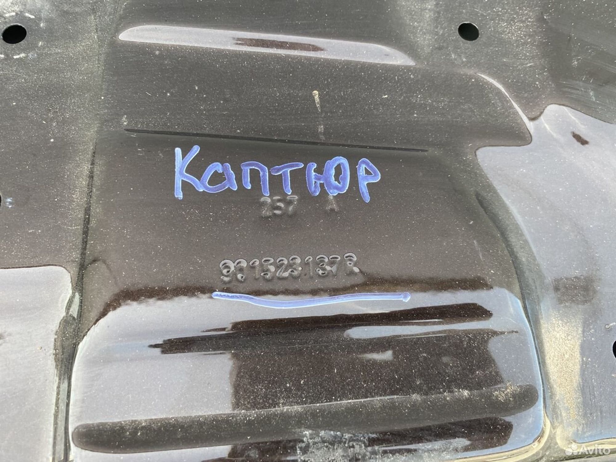 Крышка багажника Рено Каптюр 2016-2020, 14000 рублей, Челябинск