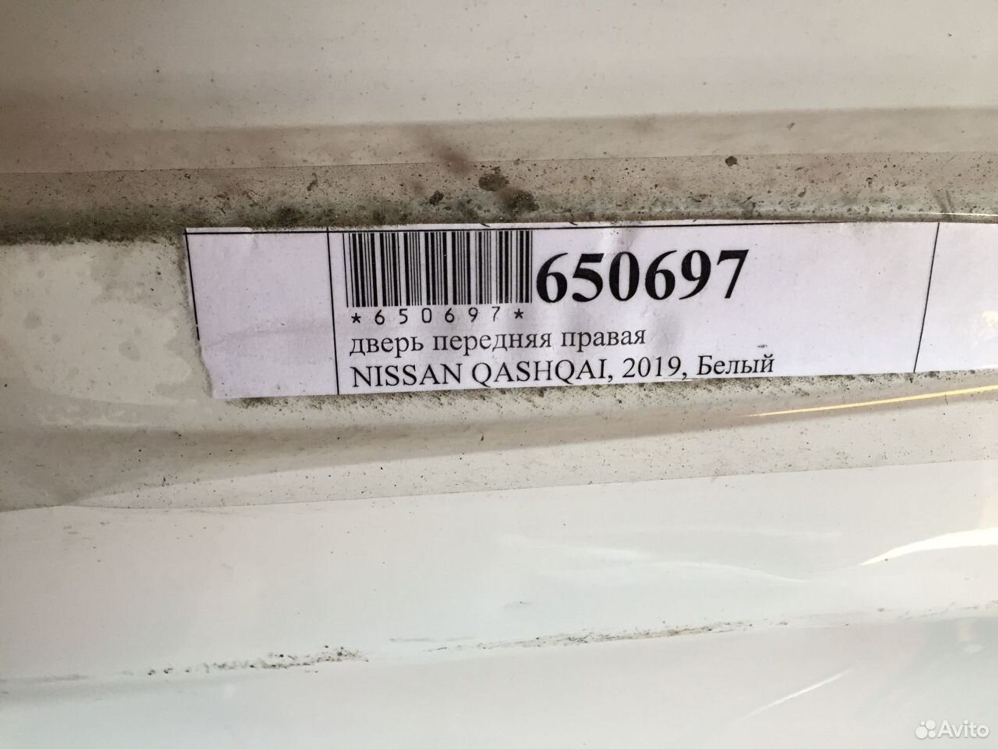 Дверь передняя правая Nissan Qashqai j11, 6000 рублей, Челябинск