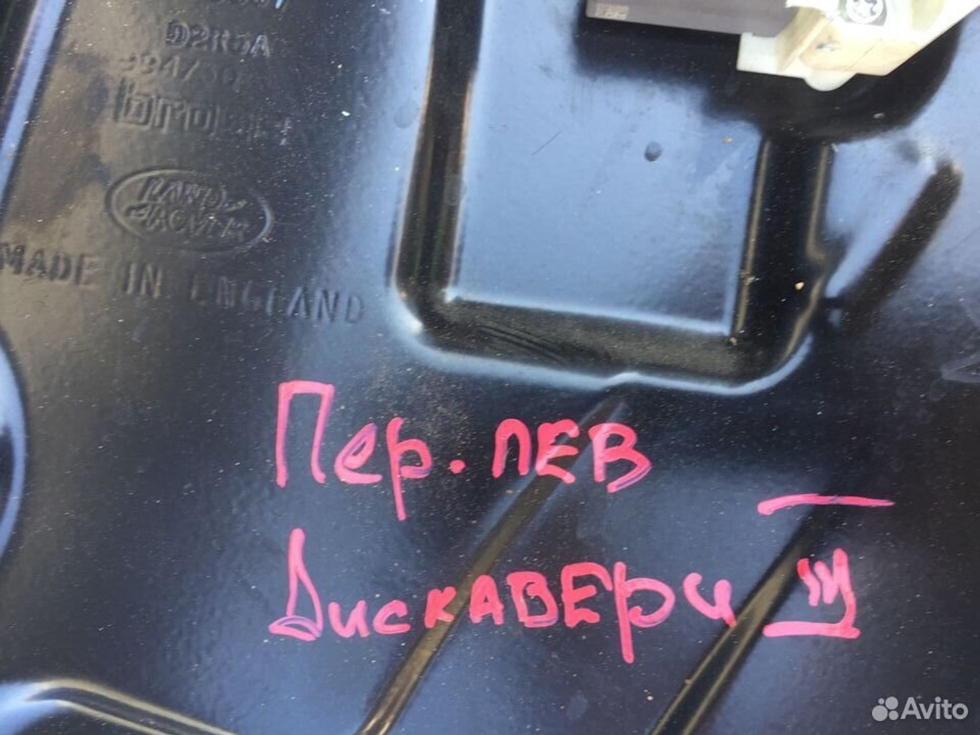 Стеклоподъемник передний левый Land Rover Discover, 3000 рублей, Челябинск