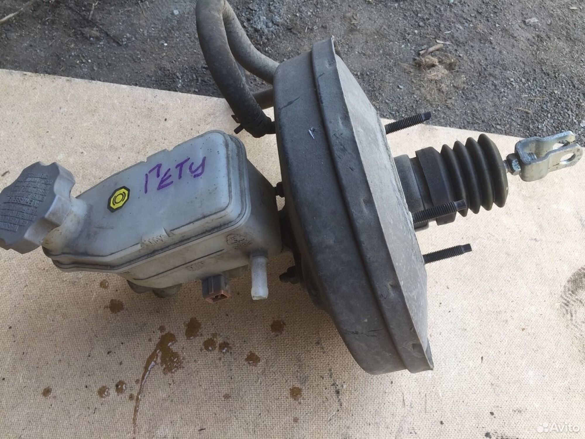 Вакуумный усилитель тормозов Хендай Гетц, 2000 рублей, Челябинск