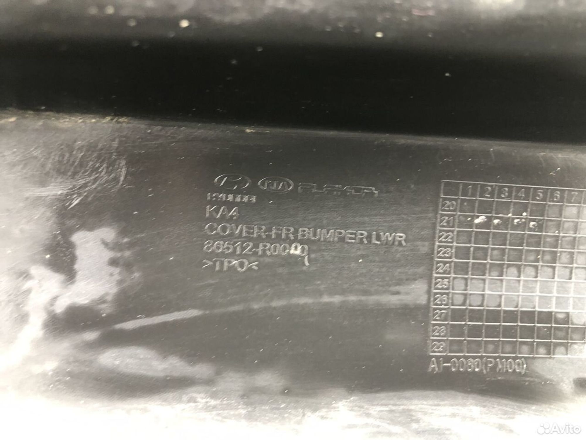 Спойлер юбка переднего бампера Kia Carnival 4, 12000 рублей, Челябинск