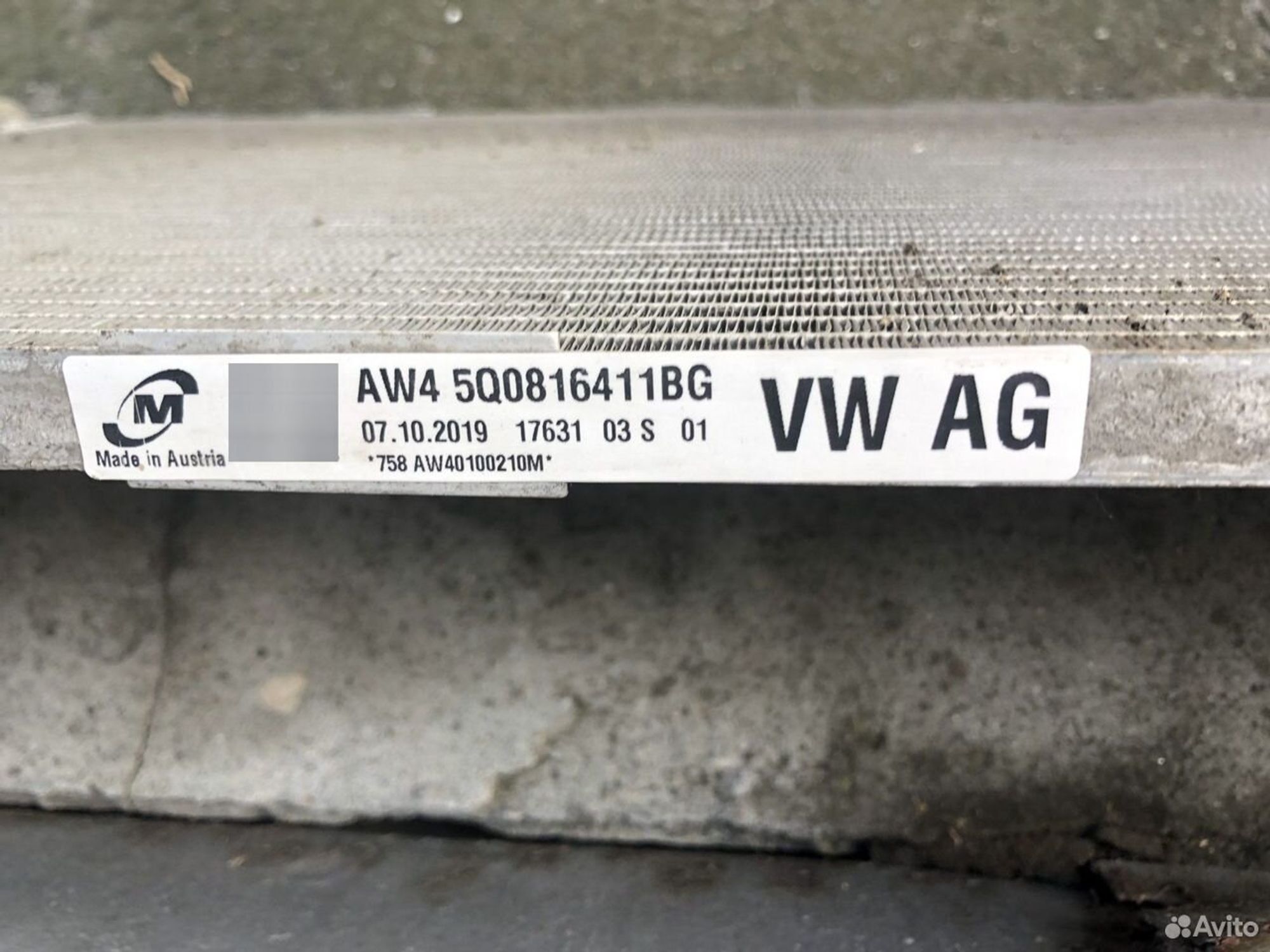 Радиатор кондиционера Фольксваген/ Шкода, 7000 рублей, Челябинск