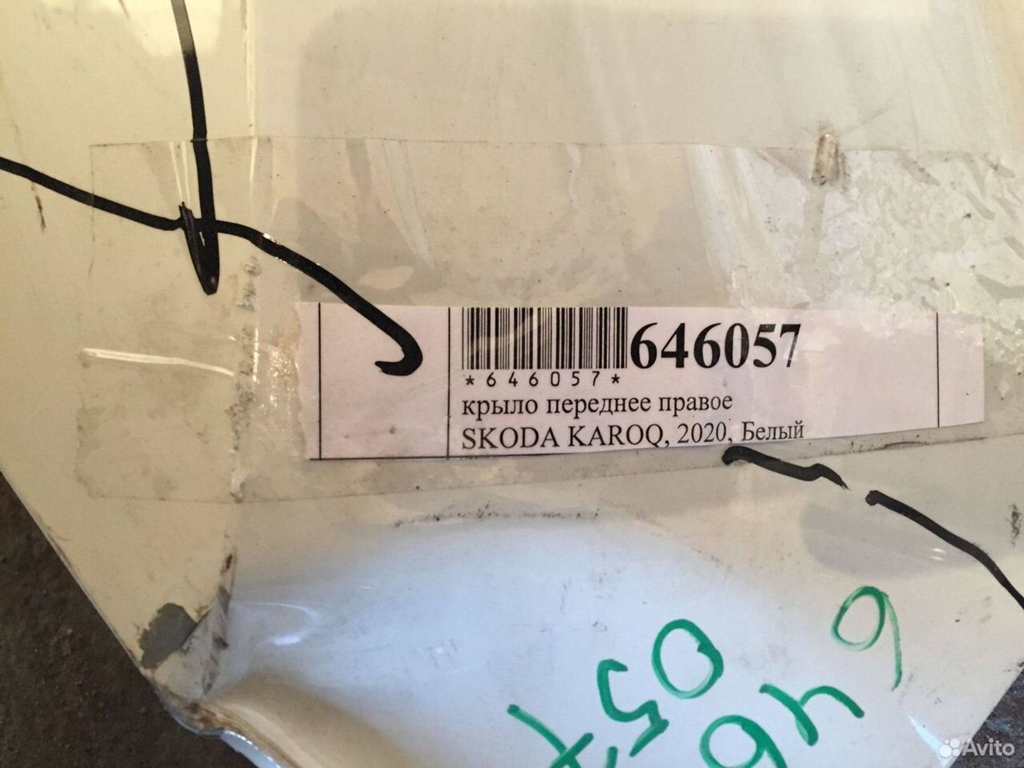 Крыло переднее правое skoda karoq, 4000 рублей, Челябинск
