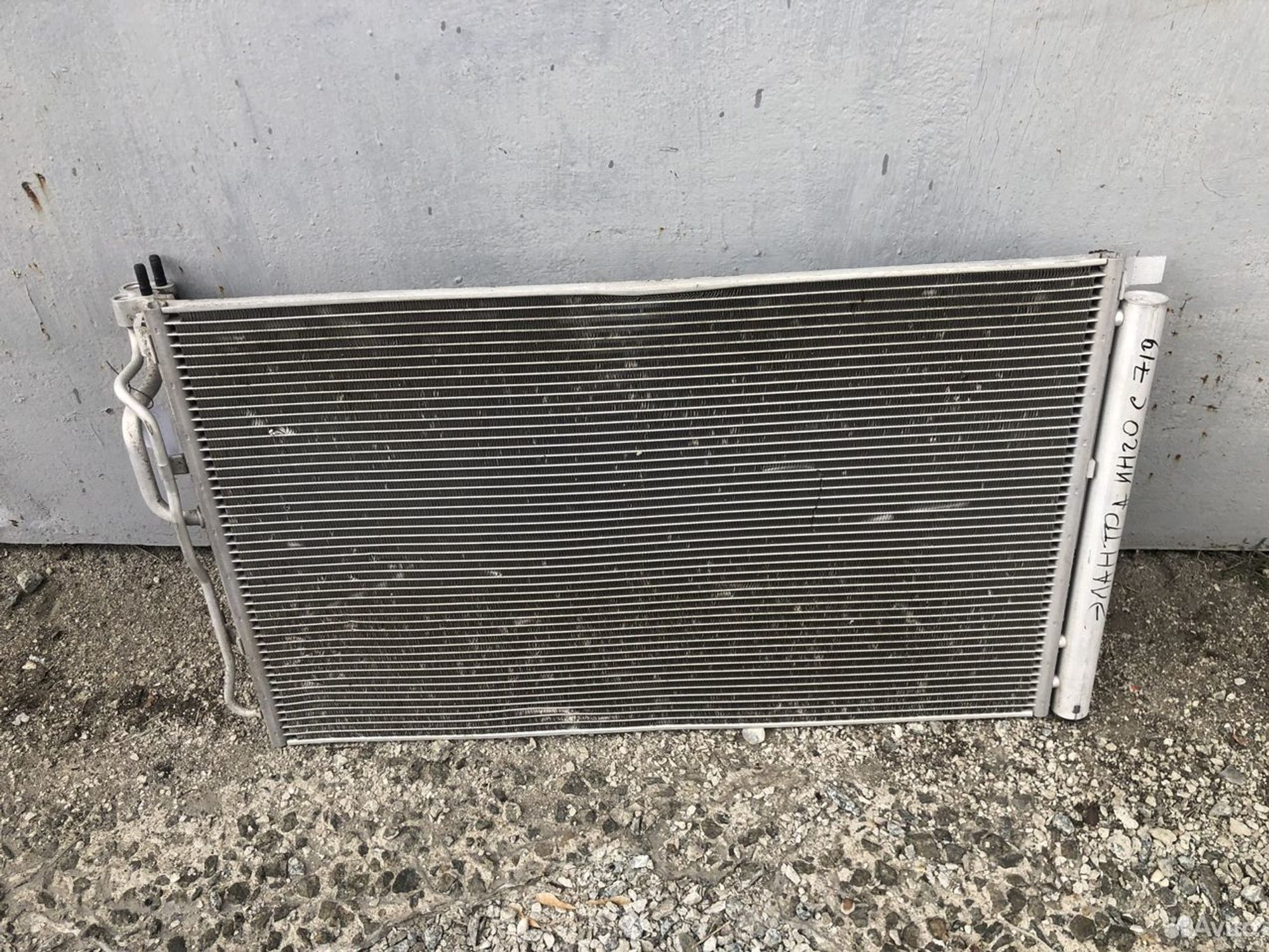 Радиатор кондиционера Хендай Элантра 7 CN, 11000 рублей, Челябинск